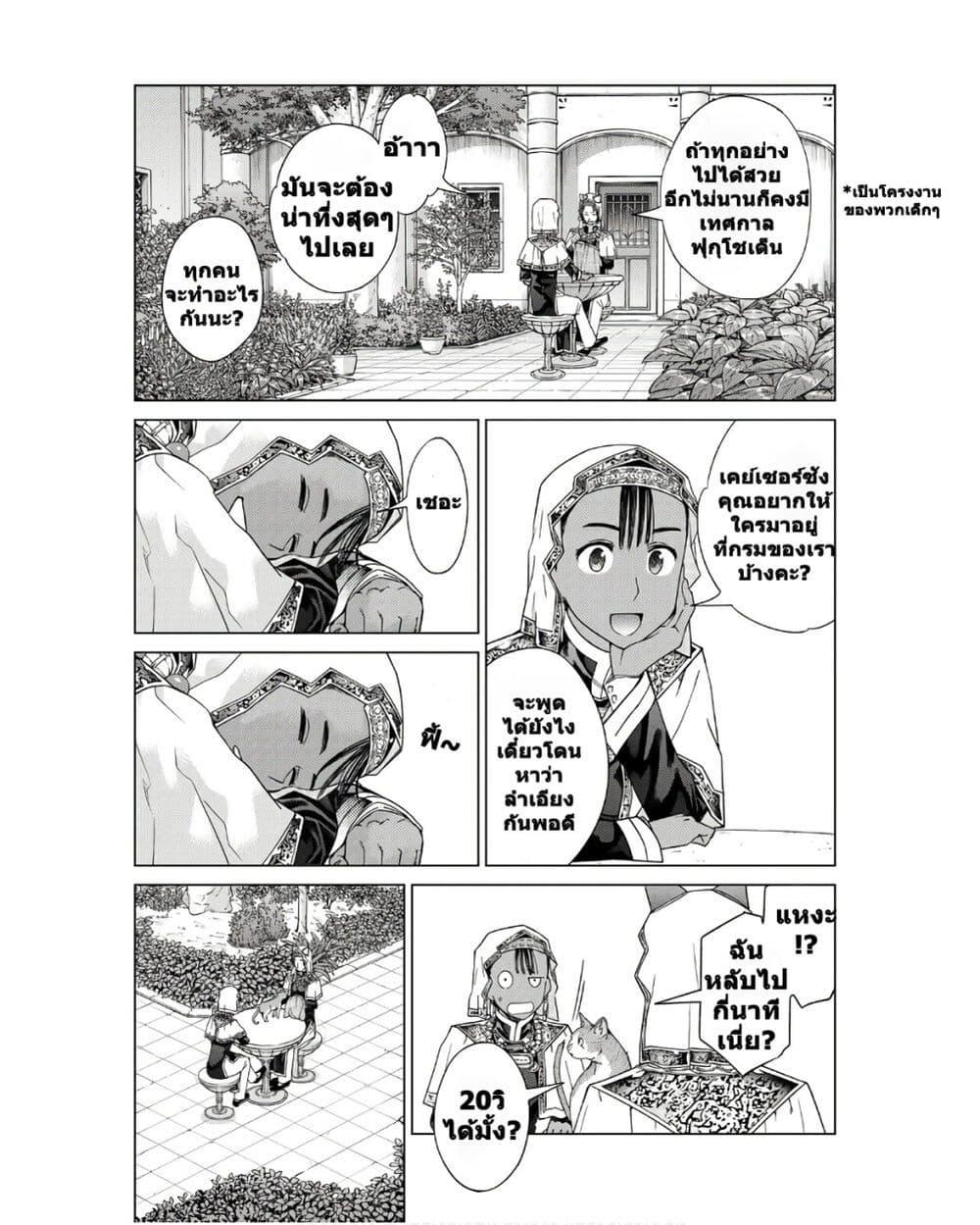 Manga-lc-com อ่านมังงะ อ่านการ์ตูน ออนไลน์ ฟรี Magus of the Library ตอนที่ 1 2 3 4 5 6 7 8 9 10 11 12 13 14 ฟรี ไม่มีโฆษณา Manga-lc - อ่าน มังงะ อ่าน การ์ตูน ออนไลน์ อ่านมังงะ ฟรี
