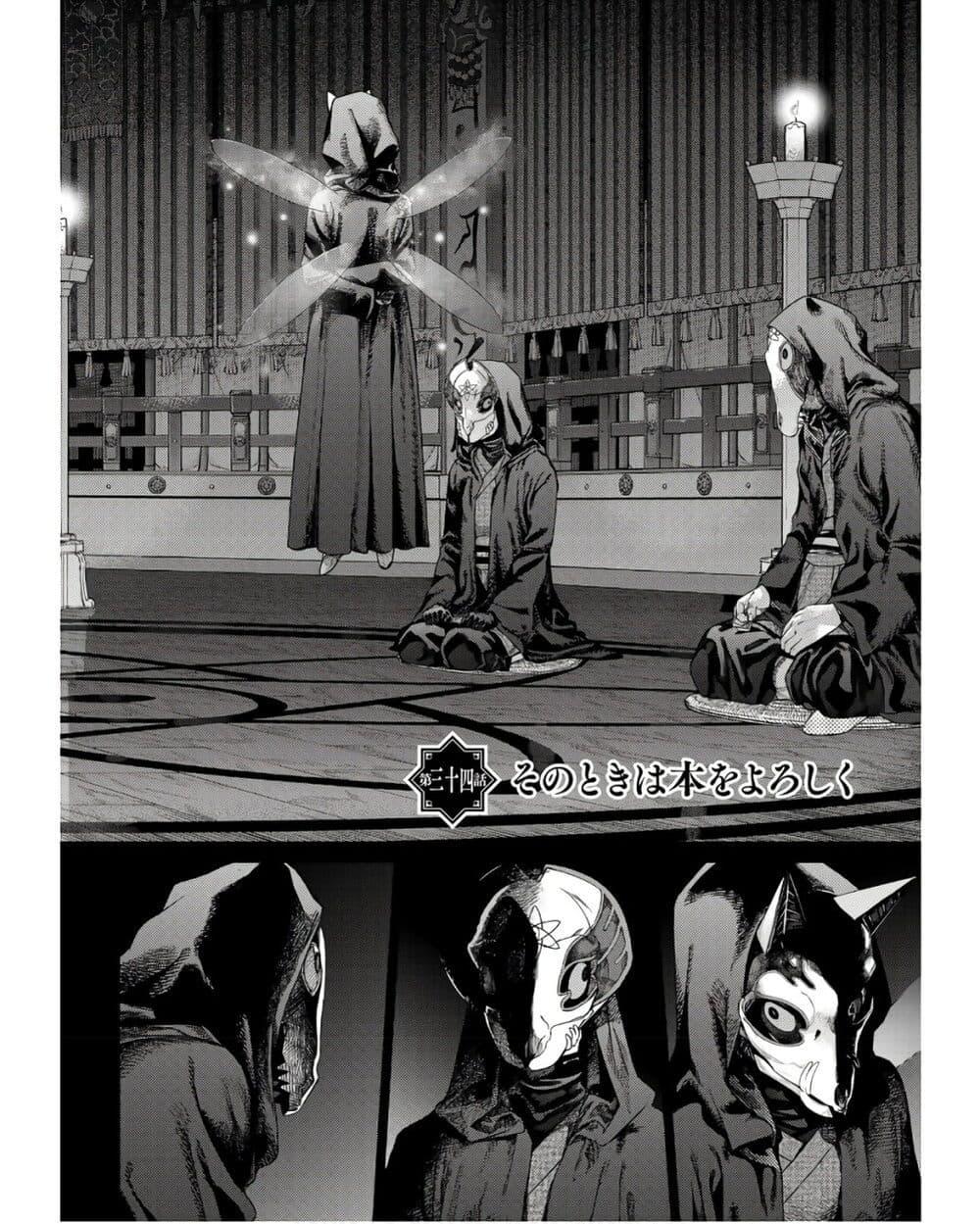 Manga-lc-com อ่านมังงะ อ่านการ์ตูน ออนไลน์ ฟรี Magus of the Library ตอนที่ 1 2 3 4 5 6 7 8 9 10 11 12 13 14 ฟรี ไม่มีโฆษณา Manga-lc - อ่าน มังงะ อ่าน การ์ตูน ออนไลน์ อ่านมังงะ ฟรี