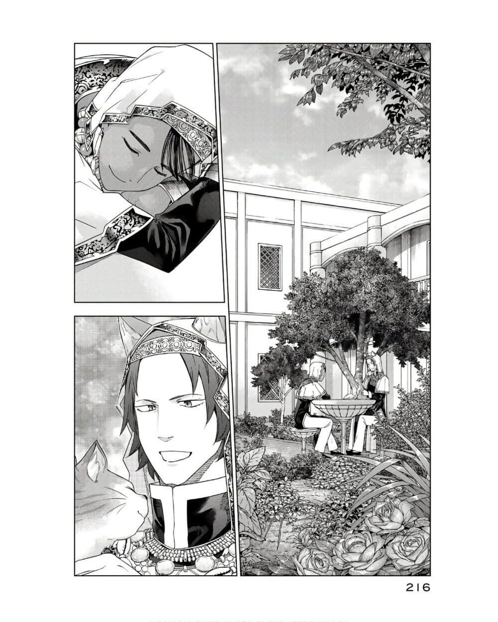 Manga-lc-com อ่านมังงะ อ่านการ์ตูน ออนไลน์ ฟรี Magus of the Library ตอนที่ 1 2 3 4 5 6 7 8 9 10 11 12 13 14 ฟรี ไม่มีโฆษณา Manga-lc - อ่าน มังงะ อ่าน การ์ตูน ออนไลน์ อ่านมังงะ ฟรี