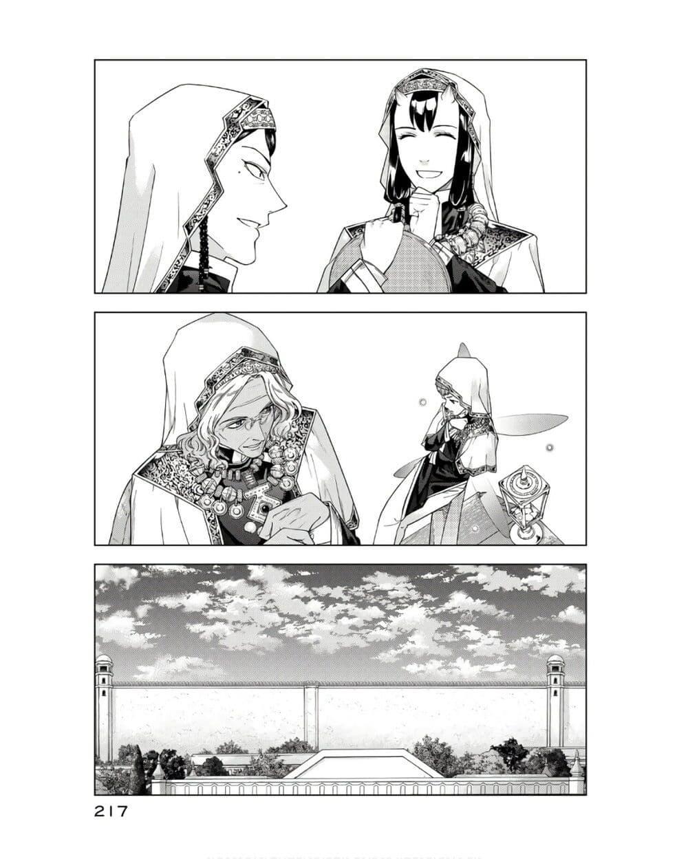 Manga-lc-com อ่านมังงะ อ่านการ์ตูน ออนไลน์ ฟรี Magus of the Library ตอนที่ 1 2 3 4 5 6 7 8 9 10 11 12 13 14 ฟรี ไม่มีโฆษณา Manga-lc - อ่าน มังงะ อ่าน การ์ตูน ออนไลน์ อ่านมังงะ ฟรี