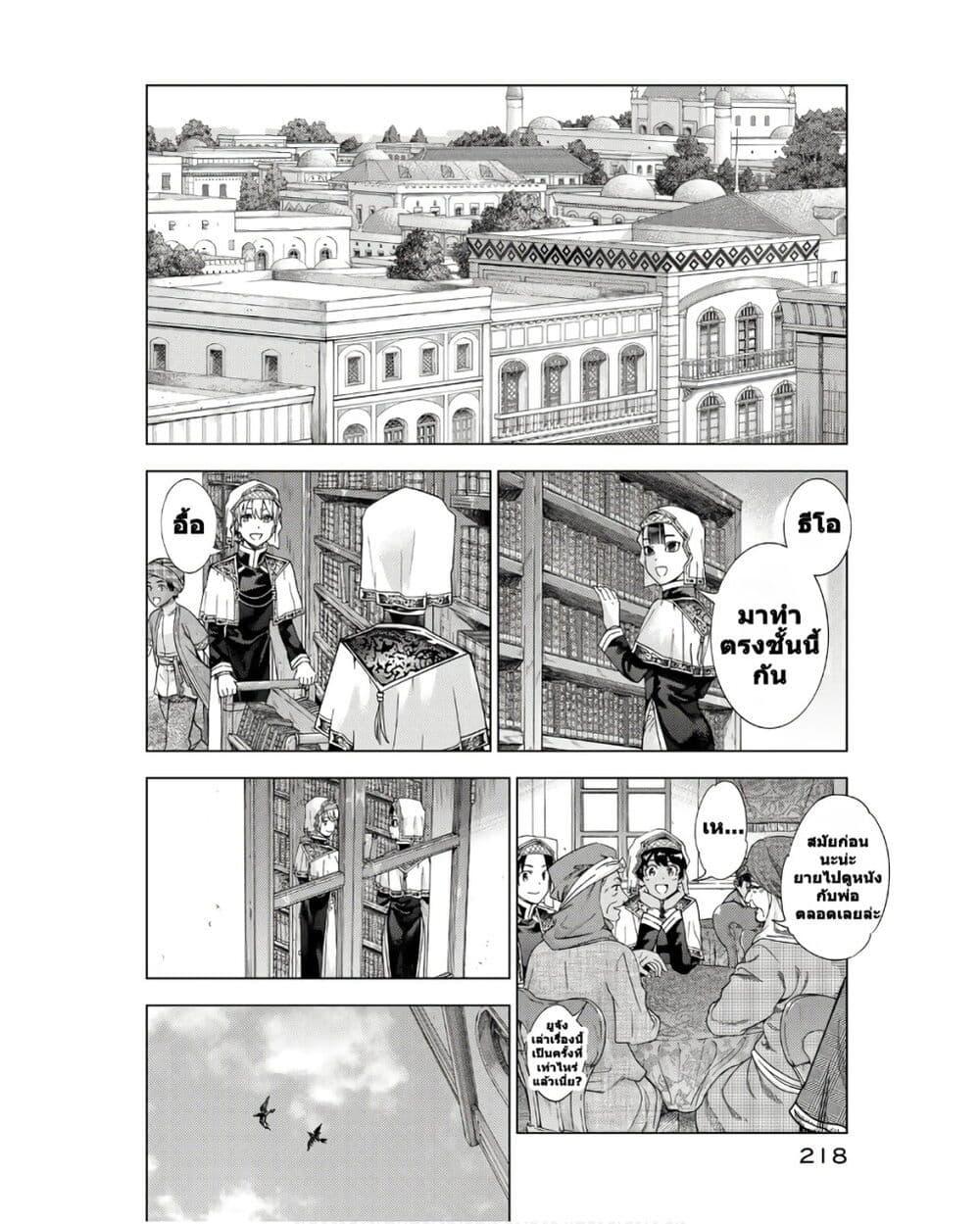 Manga-lc-com อ่านมังงะ อ่านการ์ตูน ออนไลน์ ฟรี Magus of the Library ตอนที่ 1 2 3 4 5 6 7 8 9 10 11 12 13 14 ฟรี ไม่มีโฆษณา Manga-lc - อ่าน มังงะ อ่าน การ์ตูน ออนไลน์ อ่านมังงะ ฟรี