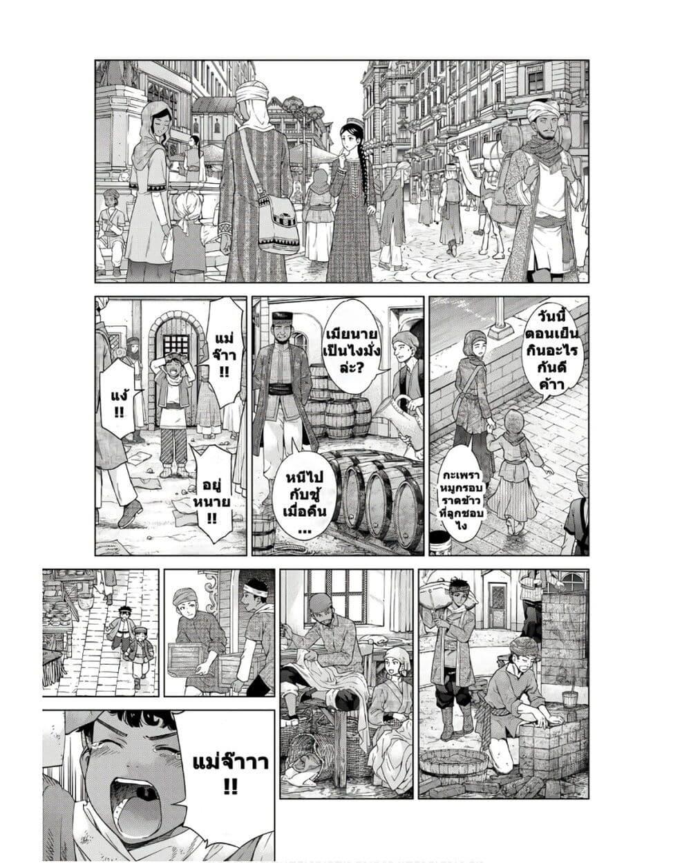 Manga-lc-com อ่านมังงะ อ่านการ์ตูน ออนไลน์ ฟรี Magus of the Library ตอนที่ 1 2 3 4 5 6 7 8 9 10 11 12 13 14 ฟรี ไม่มีโฆษณา Manga-lc - อ่าน มังงะ อ่าน การ์ตูน ออนไลน์ อ่านมังงะ ฟรี