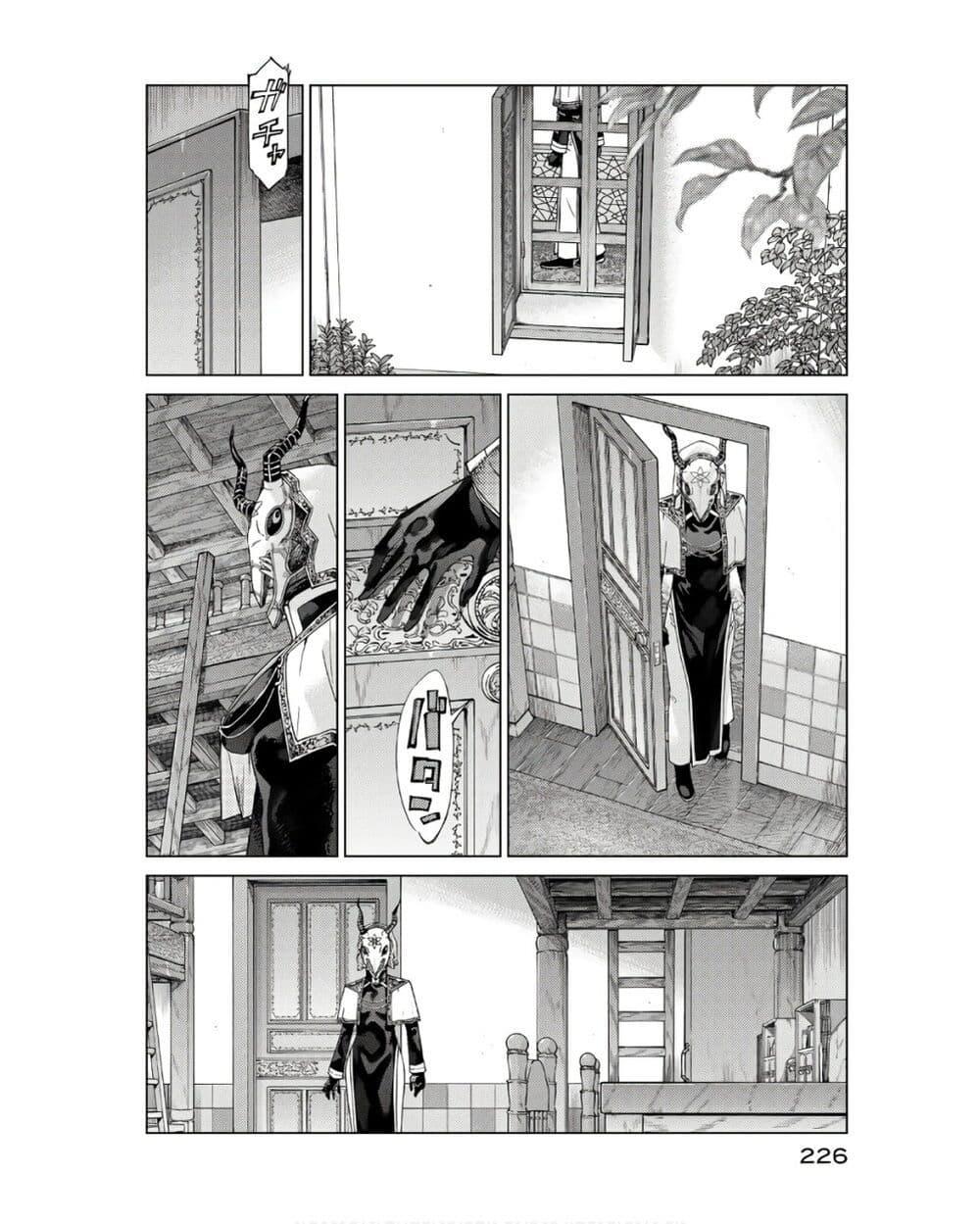 Manga-lc-com อ่านมังงะ อ่านการ์ตูน ออนไลน์ ฟรี Magus of the Library ตอนที่ 1 2 3 4 5 6 7 8 9 10 11 12 13 14 ฟรี ไม่มีโฆษณา Manga-lc - อ่าน มังงะ อ่าน การ์ตูน ออนไลน์ อ่านมังงะ ฟรี