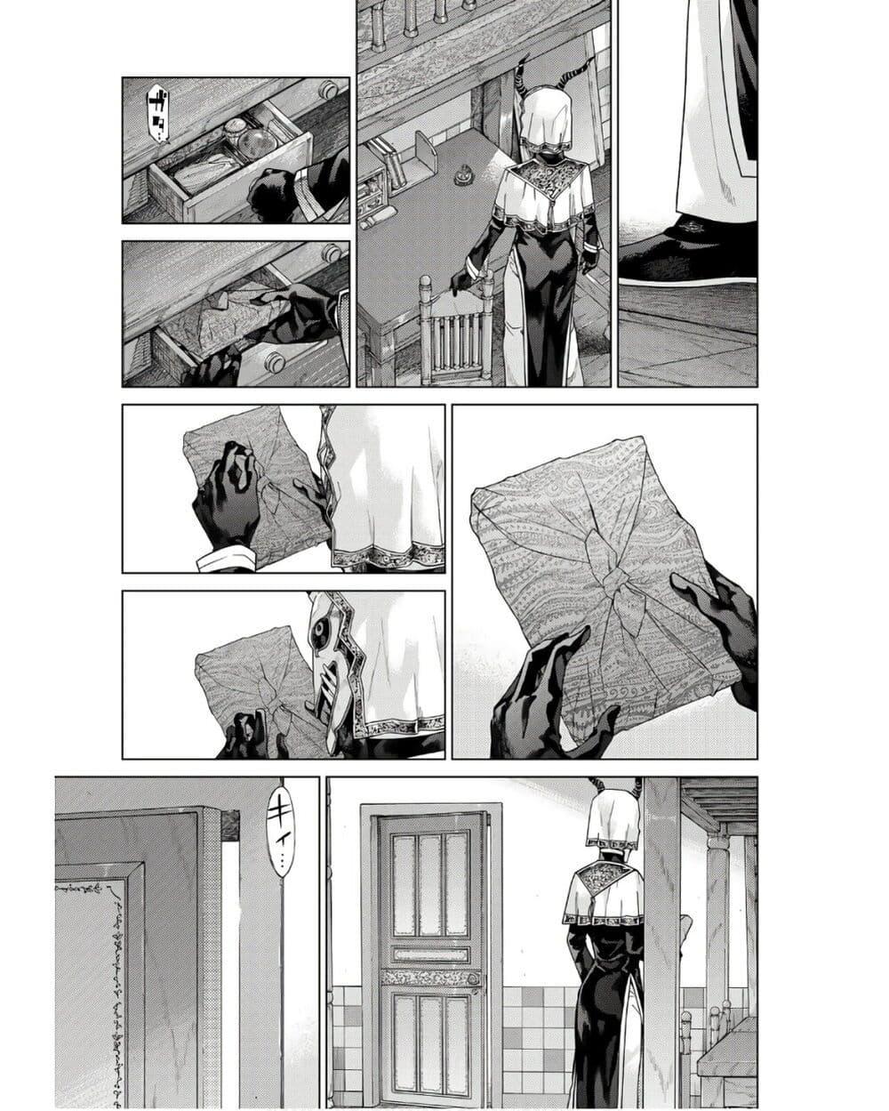 Manga-lc-com อ่านมังงะ อ่านการ์ตูน ออนไลน์ ฟรี Magus of the Library ตอนที่ 1 2 3 4 5 6 7 8 9 10 11 12 13 14 ฟรี ไม่มีโฆษณา Manga-lc - อ่าน มังงะ อ่าน การ์ตูน ออนไลน์ อ่านมังงะ ฟรี