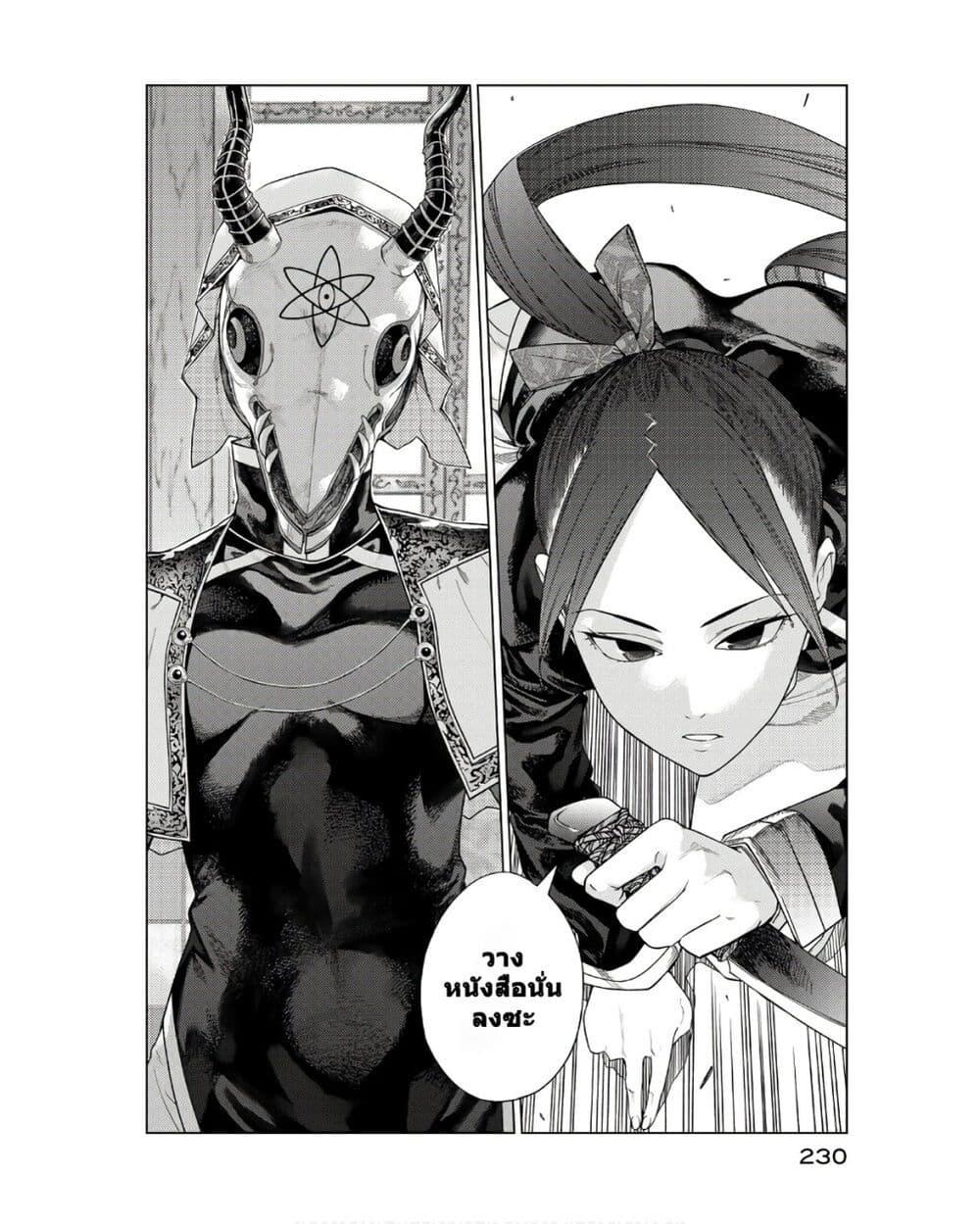 Manga-lc-com อ่านมังงะ อ่านการ์ตูน ออนไลน์ ฟรี Magus of the Library ตอนที่ 1 2 3 4 5 6 7 8 9 10 11 12 13 14 ฟรี ไม่มีโฆษณา Manga-lc - อ่าน มังงะ อ่าน การ์ตูน ออนไลน์ อ่านมังงะ ฟรี