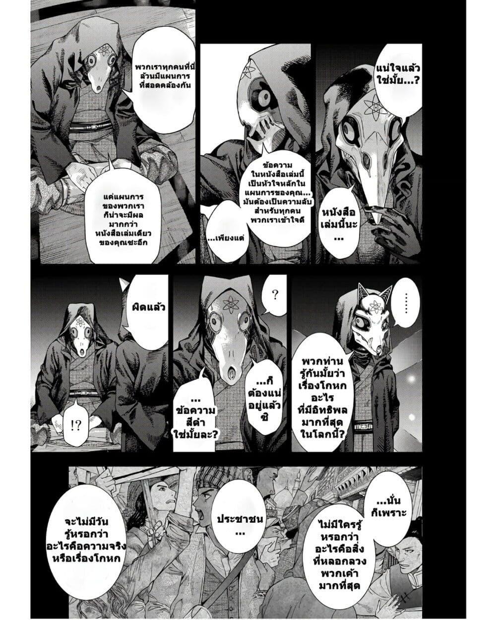 Manga-lc-com อ่านมังงะ อ่านการ์ตูน ออนไลน์ ฟรี Magus of the Library ตอนที่ 1 2 3 4 5 6 7 8 9 10 11 12 13 14 ฟรี ไม่มีโฆษณา Manga-lc - อ่าน มังงะ อ่าน การ์ตูน ออนไลน์ อ่านมังงะ ฟรี