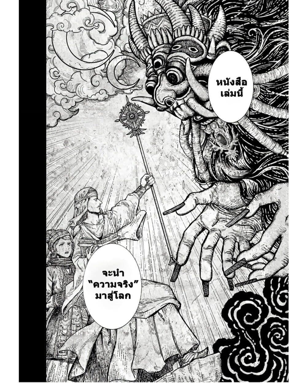Manga-lc-com อ่านมังงะ อ่านการ์ตูน ออนไลน์ ฟรี Magus of the Library ตอนที่ 1 2 3 4 5 6 7 8 9 10 11 12 13 14 ฟรี ไม่มีโฆษณา Manga-lc - อ่าน มังงะ อ่าน การ์ตูน ออนไลน์ อ่านมังงะ ฟรี