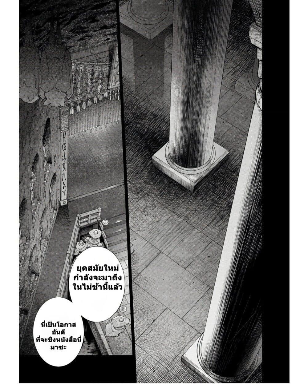 Manga-lc-com อ่านมังงะ อ่านการ์ตูน ออนไลน์ ฟรี Magus of the Library ตอนที่ 1 2 3 4 5 6 7 8 9 10 11 12 13 14 ฟรี ไม่มีโฆษณา Manga-lc - อ่าน มังงะ อ่าน การ์ตูน ออนไลน์ อ่านมังงะ ฟรี