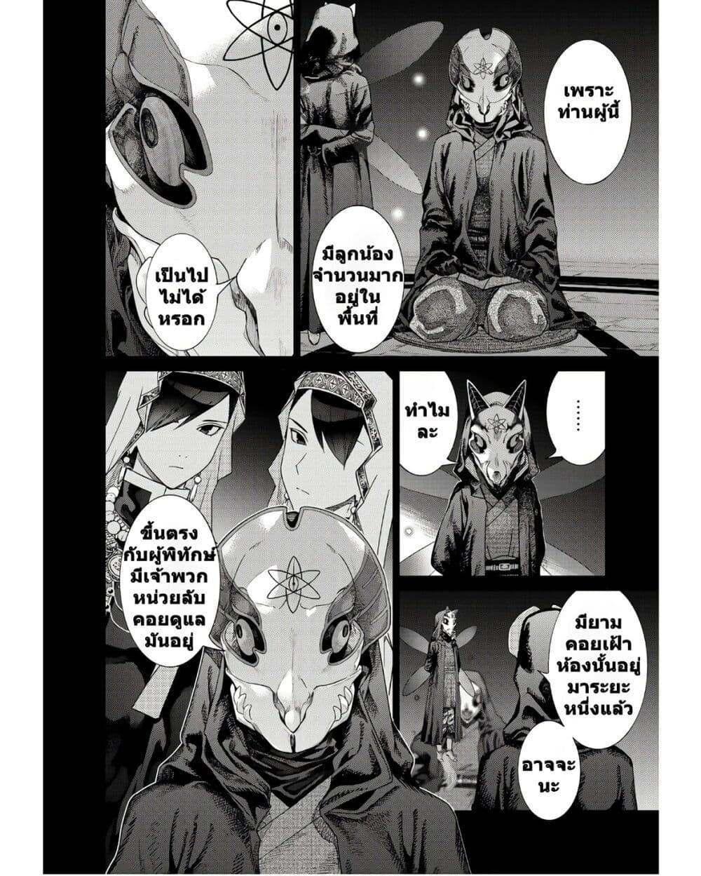 Manga-lc-com อ่านมังงะ อ่านการ์ตูน ออนไลน์ ฟรี Magus of the Library ตอนที่ 1 2 3 4 5 6 7 8 9 10 11 12 13 14 ฟรี ไม่มีโฆษณา Manga-lc - อ่าน มังงะ อ่าน การ์ตูน ออนไลน์ อ่านมังงะ ฟรี