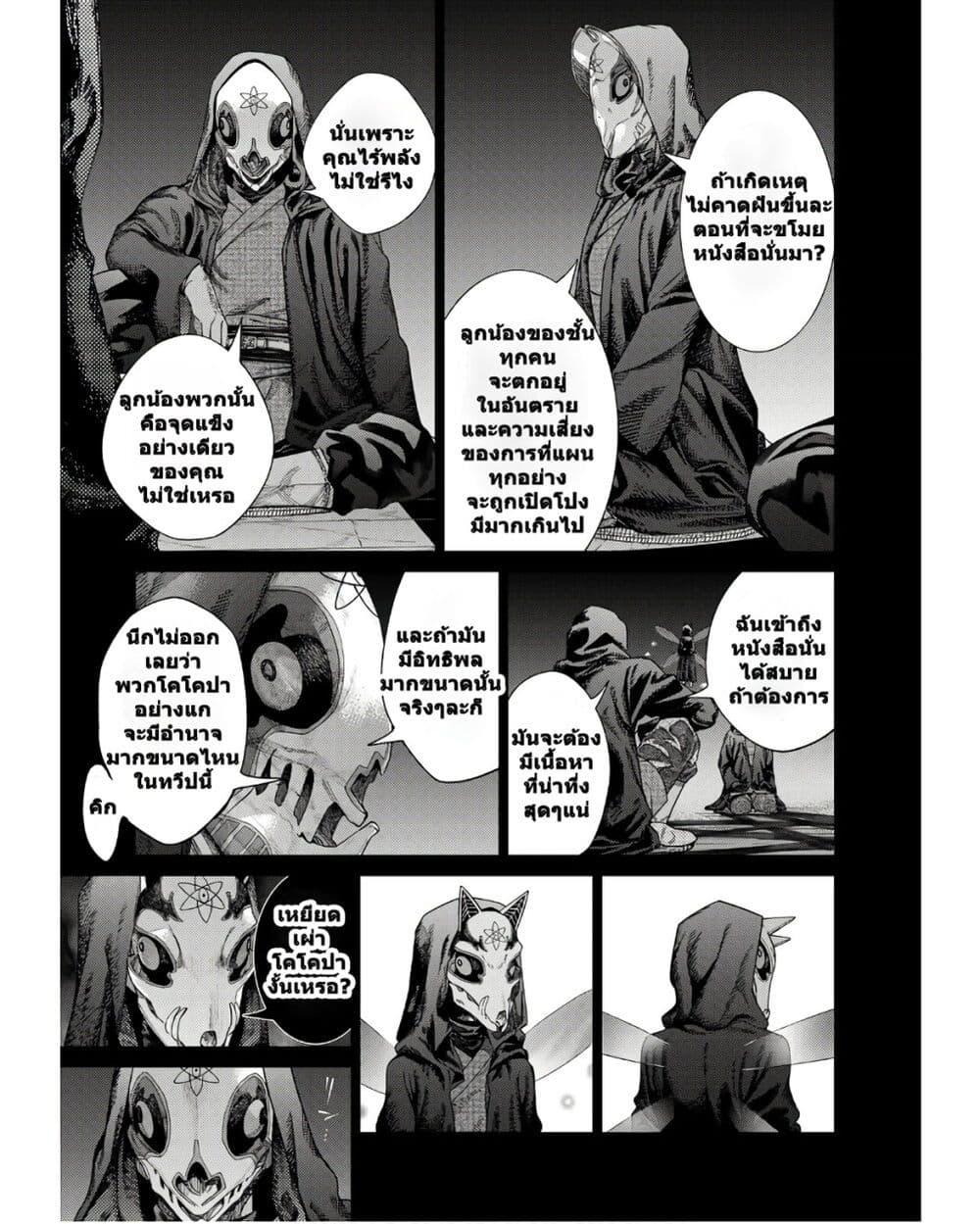 Manga-lc-com อ่านมังงะ อ่านการ์ตูน ออนไลน์ ฟรี Magus of the Library ตอนที่ 1 2 3 4 5 6 7 8 9 10 11 12 13 14 ฟรี ไม่มีโฆษณา Manga-lc - อ่าน มังงะ อ่าน การ์ตูน ออนไลน์ อ่านมังงะ ฟรี