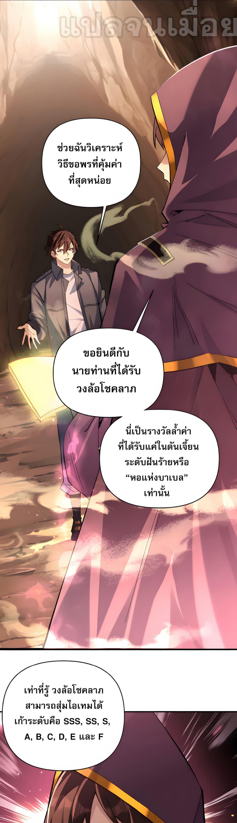 Manga-lc-com อ่านมังงะ อ่านการ์ตูน ออนไลน์ ฟรี I Want to Be a God ตอนที่ 1 2 3 4 5 6 7 8 9 10 11 12 13 14 ฟรี ไม่มีโฆษณา Manga-lc - อ่าน มังงะ อ่าน การ์ตูน ออนไลน์ อ่านมังงะ ฟรี