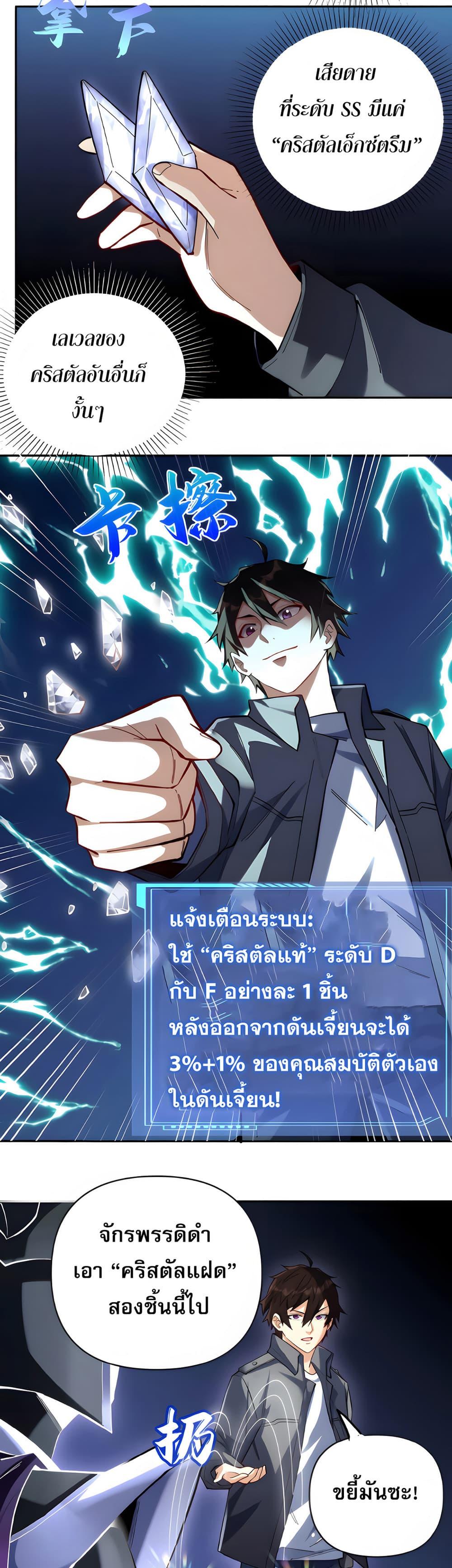 Manga-lc-com อ่านมังงะ อ่านการ์ตูน ออนไลน์ ฟรี I Want to Be a God ตอนที่ 1 2 3 4 5 6 7 8 9 10 11 12 13 14 ฟรี ไม่มีโฆษณา Manga-lc - อ่าน มังงะ อ่าน การ์ตูน ออนไลน์ อ่านมังงะ ฟรี