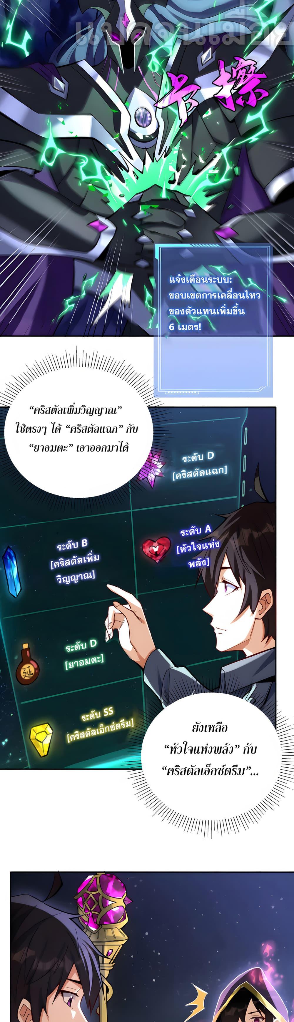 Manga-lc-com อ่านมังงะ อ่านการ์ตูน ออนไลน์ ฟรี I Want to Be a God ตอนที่ 1 2 3 4 5 6 7 8 9 10 11 12 13 14 ฟรี ไม่มีโฆษณา Manga-lc - อ่าน มังงะ อ่าน การ์ตูน ออนไลน์ อ่านมังงะ ฟรี