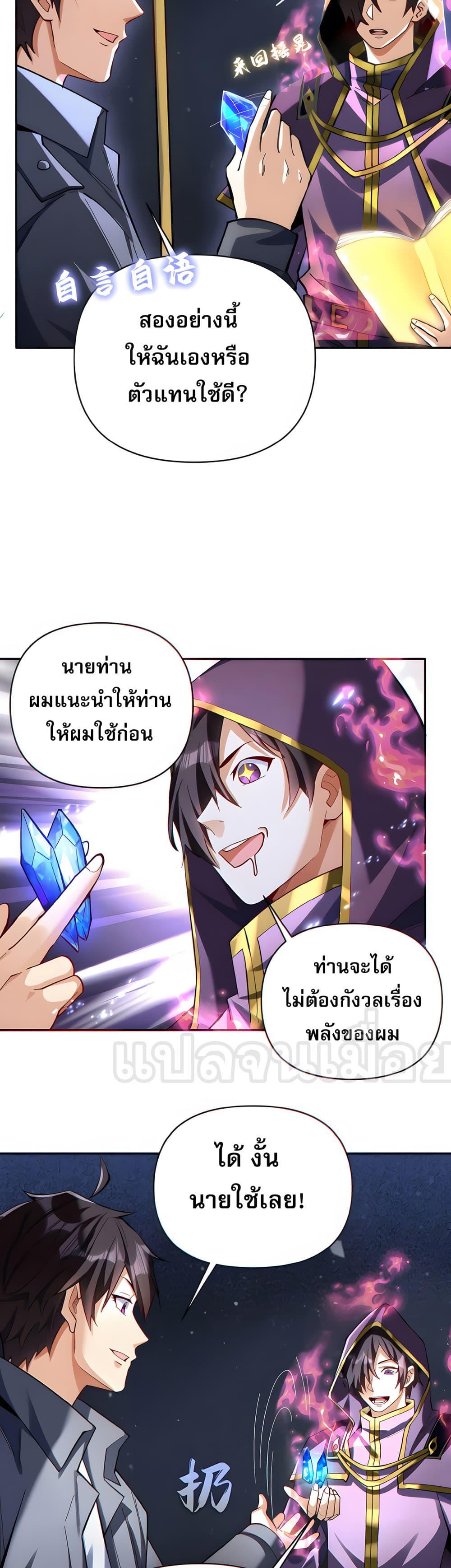 Manga-lc-com อ่านมังงะ อ่านการ์ตูน ออนไลน์ ฟรี I Want to Be a God ตอนที่ 1 2 3 4 5 6 7 8 9 10 11 12 13 14 ฟรี ไม่มีโฆษณา Manga-lc - อ่าน มังงะ อ่าน การ์ตูน ออนไลน์ อ่านมังงะ ฟรี