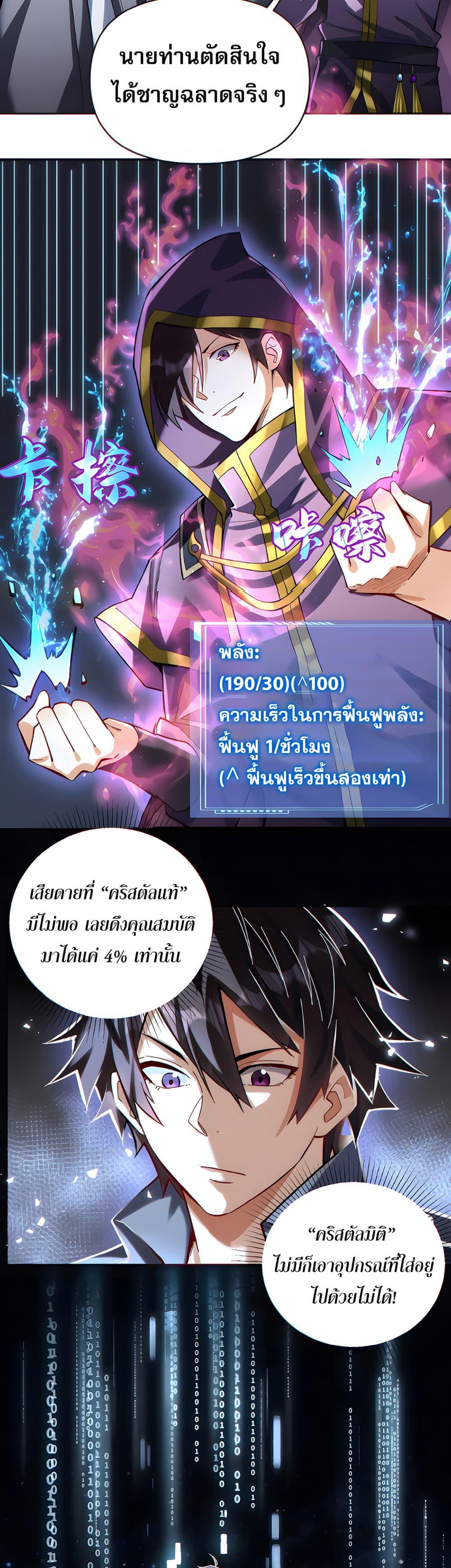 Manga-lc-com อ่านมังงะ อ่านการ์ตูน ออนไลน์ ฟรี I Want to Be a God ตอนที่ 1 2 3 4 5 6 7 8 9 10 11 12 13 14 ฟรี ไม่มีโฆษณา Manga-lc - อ่าน มังงะ อ่าน การ์ตูน ออนไลน์ อ่านมังงะ ฟรี