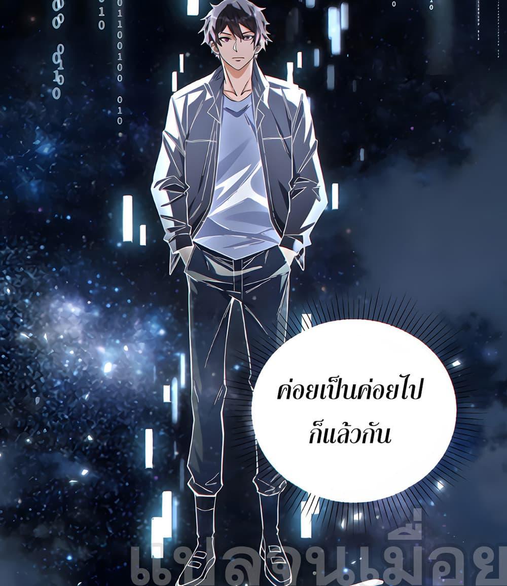 Manga-lc-com อ่านมังงะ อ่านการ์ตูน ออนไลน์ ฟรี I Want to Be a God ตอนที่ 1 2 3 4 5 6 7 8 9 10 11 12 13 14 ฟรี ไม่มีโฆษณา Manga-lc - อ่าน มังงะ อ่าน การ์ตูน ออนไลน์ อ่านมังงะ ฟรี