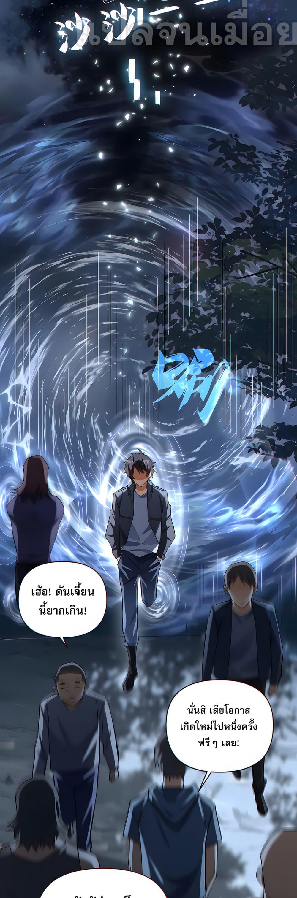 Manga-lc-com อ่านมังงะ อ่านการ์ตูน ออนไลน์ ฟรี I Want to Be a God ตอนที่ 1 2 3 4 5 6 7 8 9 10 11 12 13 14 ฟรี ไม่มีโฆษณา Manga-lc - อ่าน มังงะ อ่าน การ์ตูน ออนไลน์ อ่านมังงะ ฟรี
