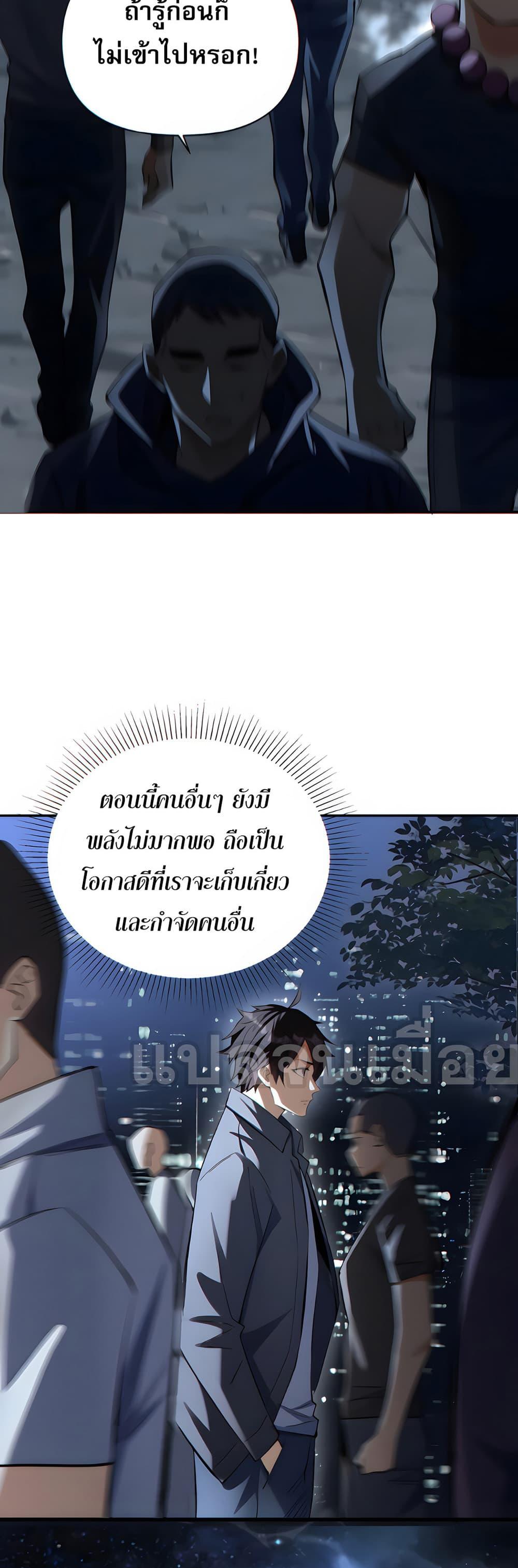 Manga-lc-com อ่านมังงะ อ่านการ์ตูน ออนไลน์ ฟรี I Want to Be a God ตอนที่ 1 2 3 4 5 6 7 8 9 10 11 12 13 14 ฟรี ไม่มีโฆษณา Manga-lc - อ่าน มังงะ อ่าน การ์ตูน ออนไลน์ อ่านมังงะ ฟรี