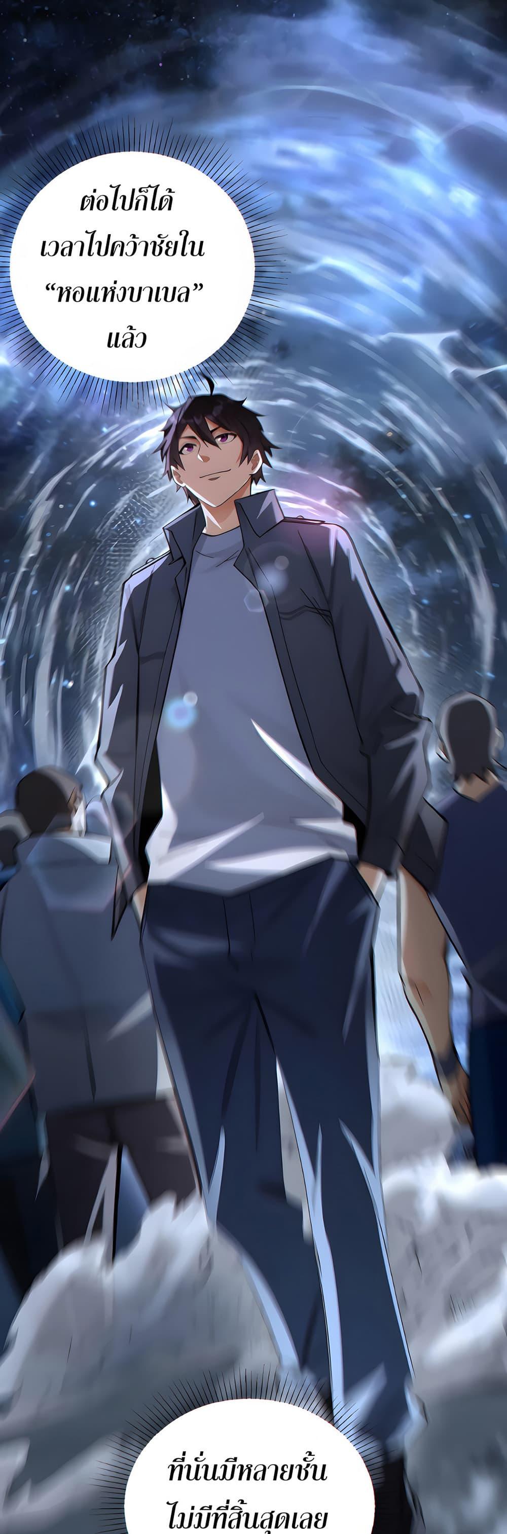 Manga-lc-com อ่านมังงะ อ่านการ์ตูน ออนไลน์ ฟรี I Want to Be a God ตอนที่ 1 2 3 4 5 6 7 8 9 10 11 12 13 14 ฟรี ไม่มีโฆษณา Manga-lc - อ่าน มังงะ อ่าน การ์ตูน ออนไลน์ อ่านมังงะ ฟรี