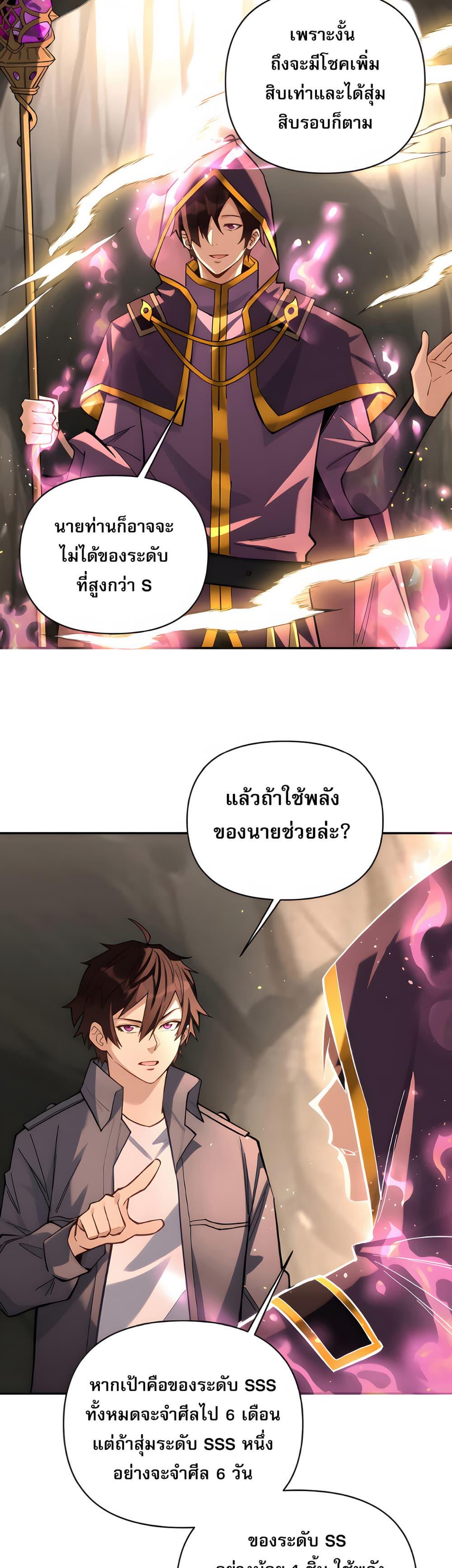 Manga-lc-com อ่านมังงะ อ่านการ์ตูน ออนไลน์ ฟรี I Want to Be a God ตอนที่ 1 2 3 4 5 6 7 8 9 10 11 12 13 14 ฟรี ไม่มีโฆษณา Manga-lc - อ่าน มังงะ อ่าน การ์ตูน ออนไลน์ อ่านมังงะ ฟรี