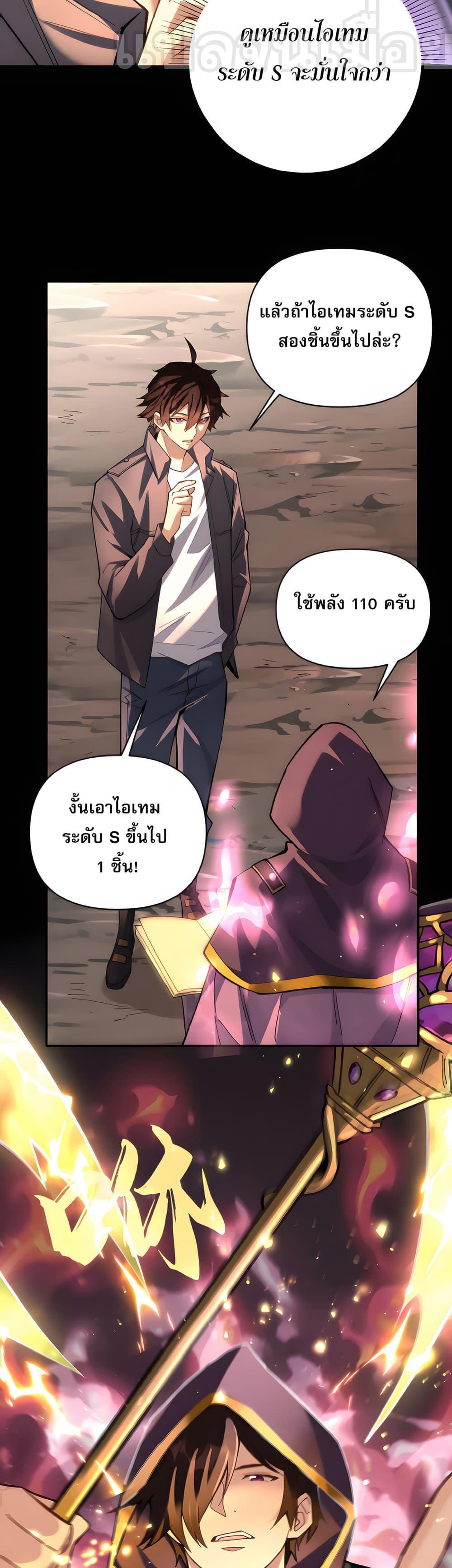 Manga-lc-com อ่านมังงะ อ่านการ์ตูน ออนไลน์ ฟรี I Want to Be a God ตอนที่ 1 2 3 4 5 6 7 8 9 10 11 12 13 14 ฟรี ไม่มีโฆษณา Manga-lc - อ่าน มังงะ อ่าน การ์ตูน ออนไลน์ อ่านมังงะ ฟรี