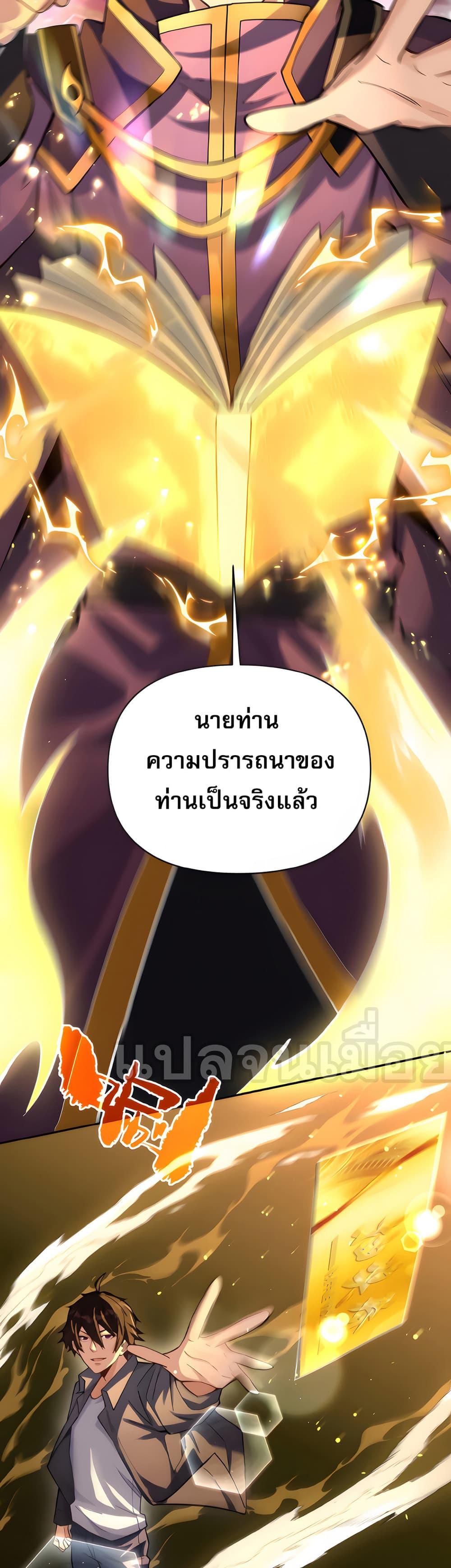Manga-lc-com อ่านมังงะ อ่านการ์ตูน ออนไลน์ ฟรี I Want to Be a God ตอนที่ 1 2 3 4 5 6 7 8 9 10 11 12 13 14 ฟรี ไม่มีโฆษณา Manga-lc - อ่าน มังงะ อ่าน การ์ตูน ออนไลน์ อ่านมังงะ ฟรี