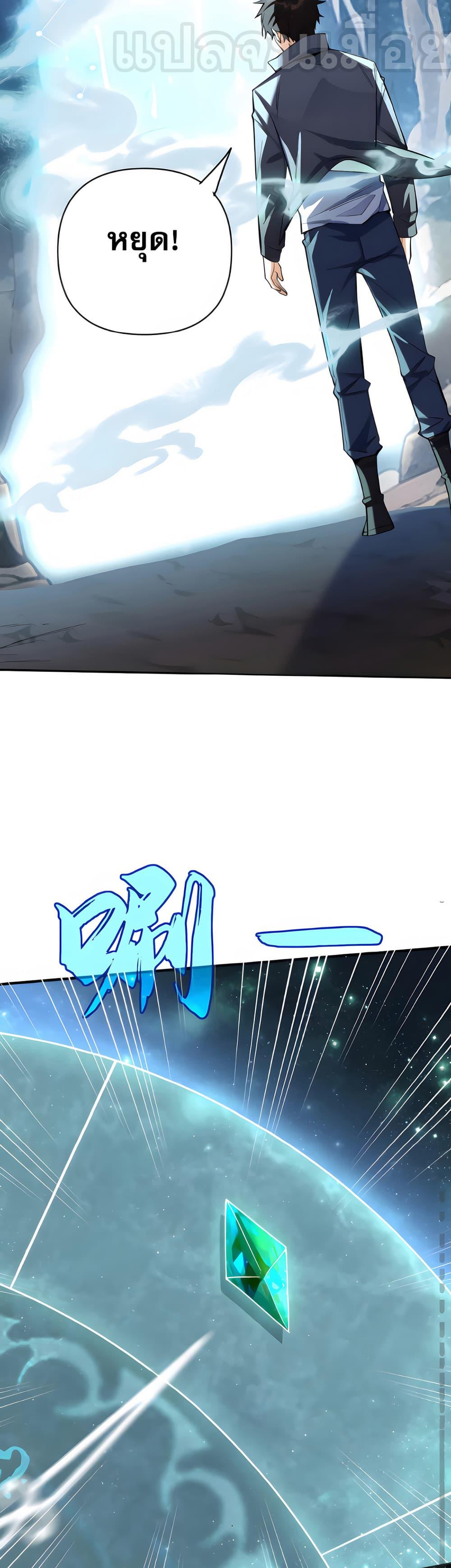 Manga-lc-com อ่านมังงะ อ่านการ์ตูน ออนไลน์ ฟรี I Want to Be a God ตอนที่ 1 2 3 4 5 6 7 8 9 10 11 12 13 14 ฟรี ไม่มีโฆษณา Manga-lc - อ่าน มังงะ อ่าน การ์ตูน ออนไลน์ อ่านมังงะ ฟรี