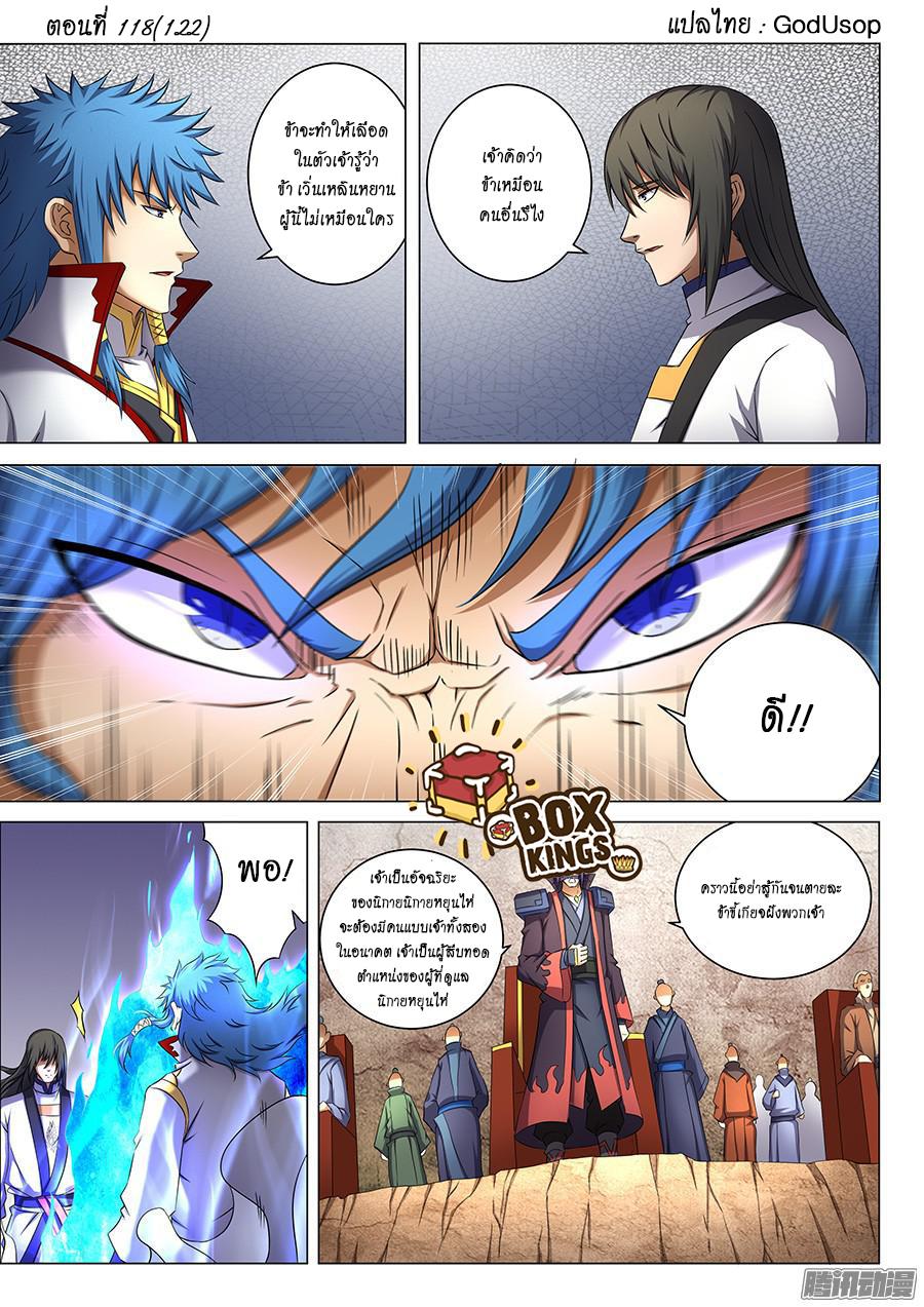 Manga-lc-com อ่านมังงะ อ่านการ์ตูน ออนไลน์ ฟรี God of Martial Arts ตอนที่ 1 2 3 4 5 6 7 8 9 10 11 12 13 14 ฟรี ไม่มีโฆษณา Manga-lc - อ่าน มังงะ อ่าน การ์ตูน ออนไลน์ อ่านมังงะ ฟรี