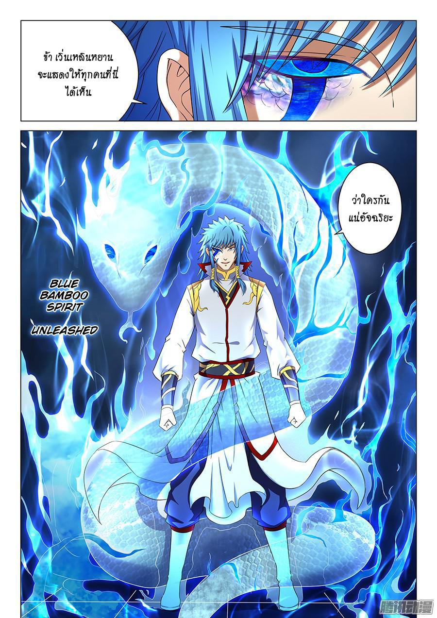 Manga-lc-com อ่านมังงะ อ่านการ์ตูน ออนไลน์ ฟรี God of Martial Arts ตอนที่ 1 2 3 4 5 6 7 8 9 10 11 12 13 14 ฟรี ไม่มีโฆษณา Manga-lc - อ่าน มังงะ อ่าน การ์ตูน ออนไลน์ อ่านมังงะ ฟรี