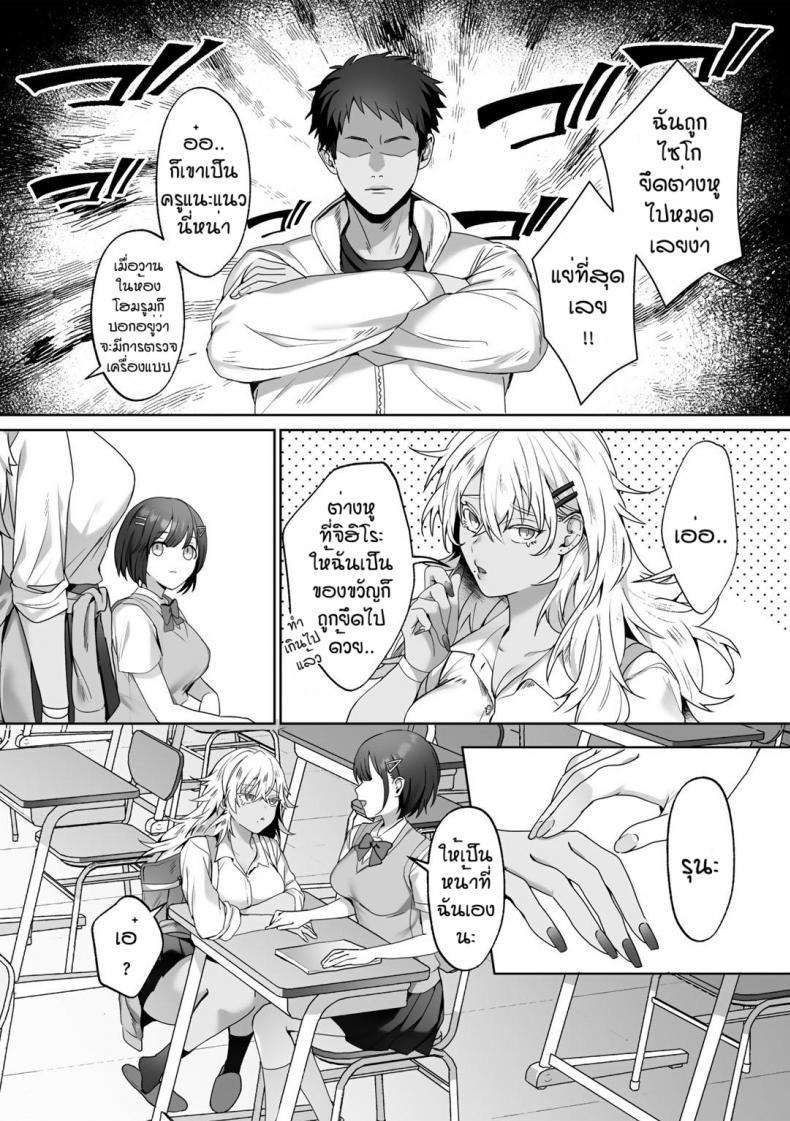 Doujin-Lc- อ่าน โดจิน มังฮวา เกาหลี ญี่ปุ่น จีน แปลไทย เอาคืนให้เพื่อน [Himino] Sensei shidou ตอนที่ 1 2 3 4 5 6 7 8 9 10 11 12 13 14 ฟรี ไม่มีโฆษณา อ่าน โดจิน Manhwa เกาหลี ญี่ปุ่น จีน เรามีครบ คัดมาให้เน้นๆ โดจิน 18+ รับประกันความฟินโดย  Doujin Lc