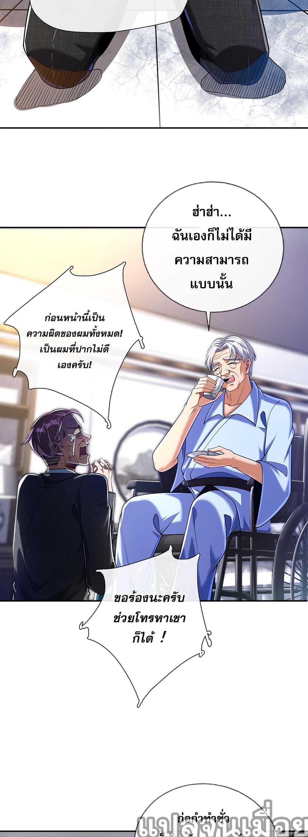 Manga-lc-com อ่านมังงะ อ่านการ์ตูน ออนไลน์ ฟรี My Wife Is Rich and Beautiful ตอนที่ 1 2 3 4 5 6 7 8 9 10 11 12 13 14 ฟรี ไม่มีโฆษณา Manga-lc - อ่าน มังงะ อ่าน การ์ตูน ออนไลน์ อ่านมังงะ ฟรี