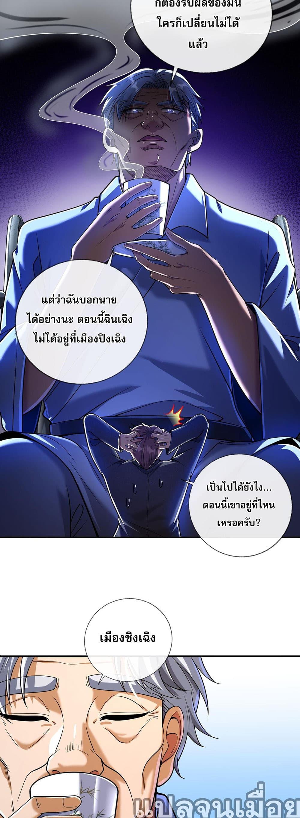 Manga-lc-com อ่านมังงะ อ่านการ์ตูน ออนไลน์ ฟรี My Wife Is Rich and Beautiful ตอนที่ 1 2 3 4 5 6 7 8 9 10 11 12 13 14 ฟรี ไม่มีโฆษณา Manga-lc - อ่าน มังงะ อ่าน การ์ตูน ออนไลน์ อ่านมังงะ ฟรี
