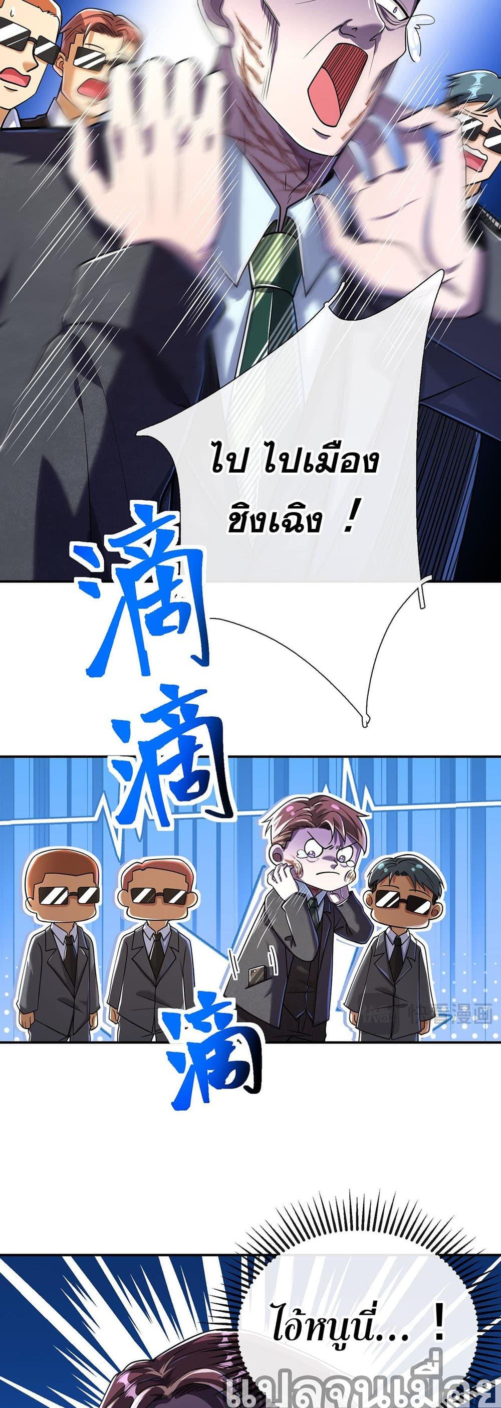 Manga-lc-com อ่านมังงะ อ่านการ์ตูน ออนไลน์ ฟรี My Wife Is Rich and Beautiful ตอนที่ 1 2 3 4 5 6 7 8 9 10 11 12 13 14 ฟรี ไม่มีโฆษณา Manga-lc - อ่าน มังงะ อ่าน การ์ตูน ออนไลน์ อ่านมังงะ ฟรี