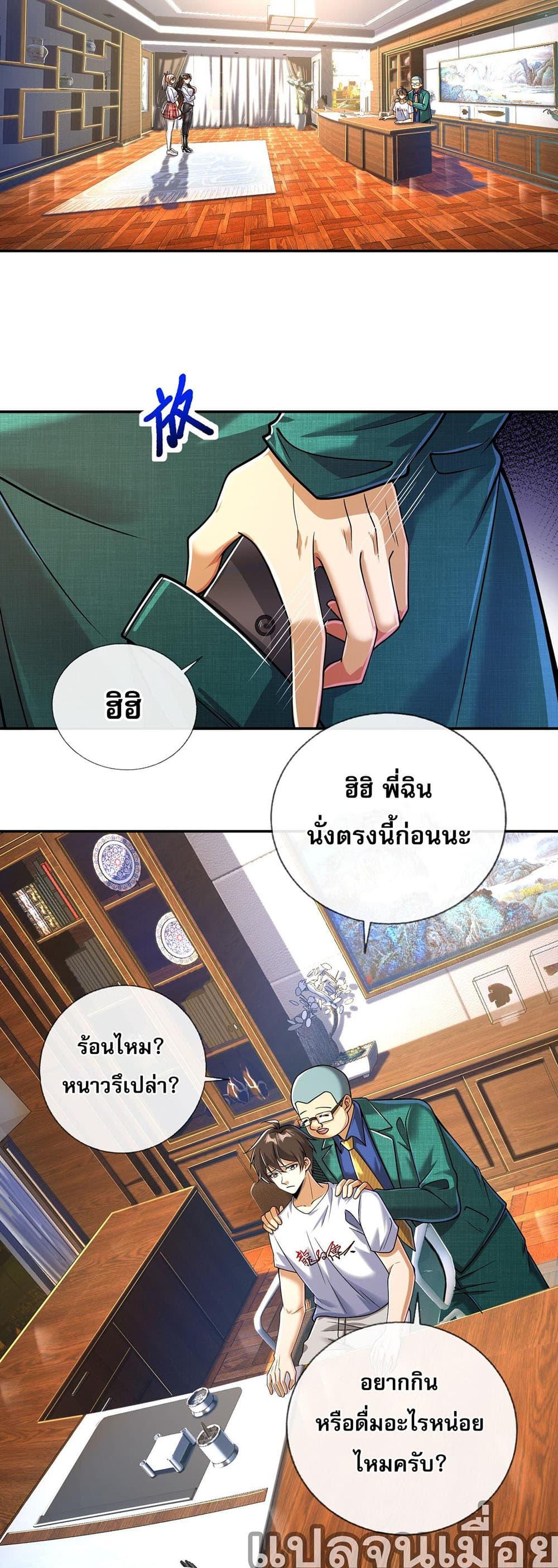 Manga-lc-com อ่านมังงะ อ่านการ์ตูน ออนไลน์ ฟรี My Wife Is Rich and Beautiful ตอนที่ 1 2 3 4 5 6 7 8 9 10 11 12 13 14 ฟรี ไม่มีโฆษณา Manga-lc - อ่าน มังงะ อ่าน การ์ตูน ออนไลน์ อ่านมังงะ ฟรี