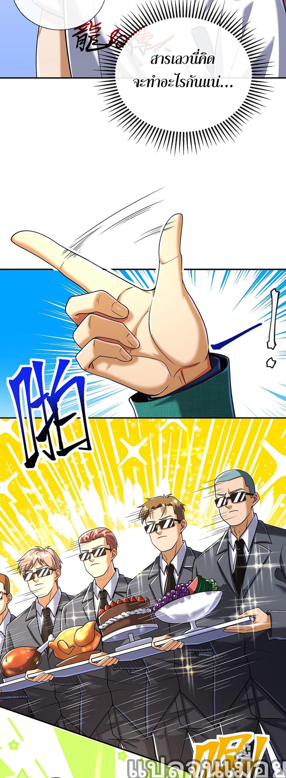 Manga-lc-com อ่านมังงะ อ่านการ์ตูน ออนไลน์ ฟรี My Wife Is Rich and Beautiful ตอนที่ 1 2 3 4 5 6 7 8 9 10 11 12 13 14 ฟรี ไม่มีโฆษณา Manga-lc - อ่าน มังงะ อ่าน การ์ตูน ออนไลน์ อ่านมังงะ ฟรี