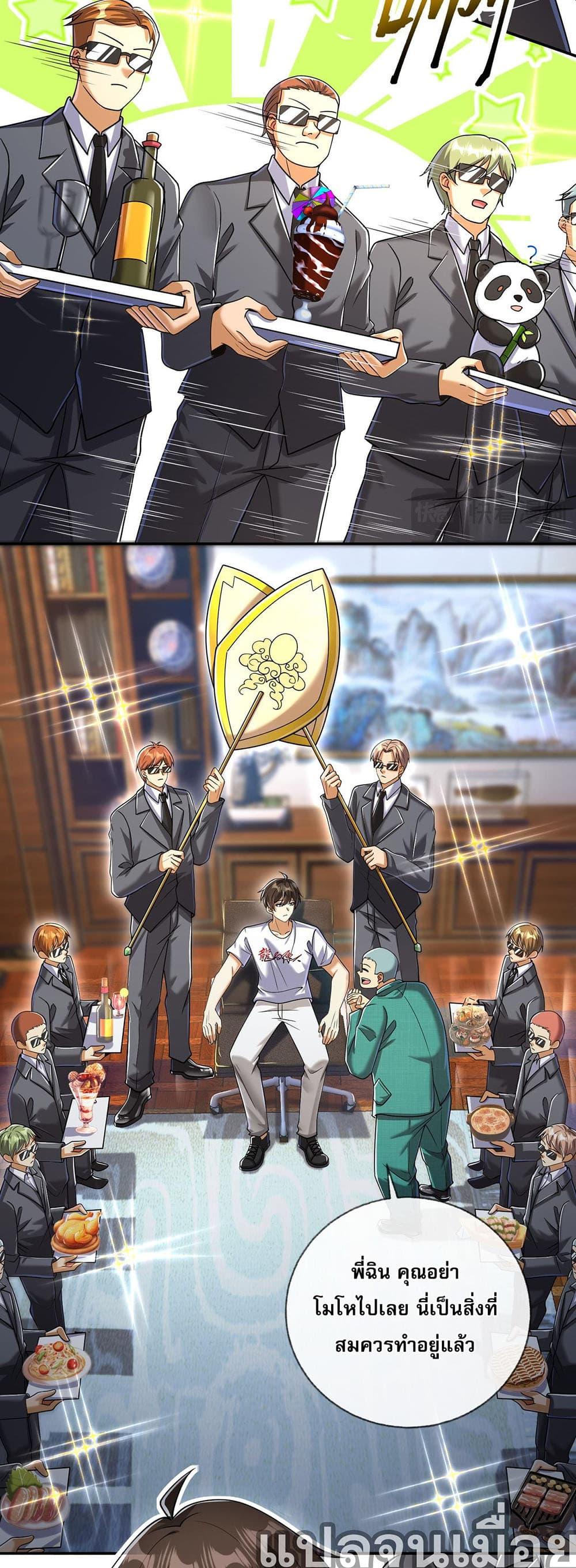Manga-lc-com อ่านมังงะ อ่านการ์ตูน ออนไลน์ ฟรี My Wife Is Rich and Beautiful ตอนที่ 1 2 3 4 5 6 7 8 9 10 11 12 13 14 ฟรี ไม่มีโฆษณา Manga-lc - อ่าน มังงะ อ่าน การ์ตูน ออนไลน์ อ่านมังงะ ฟรี