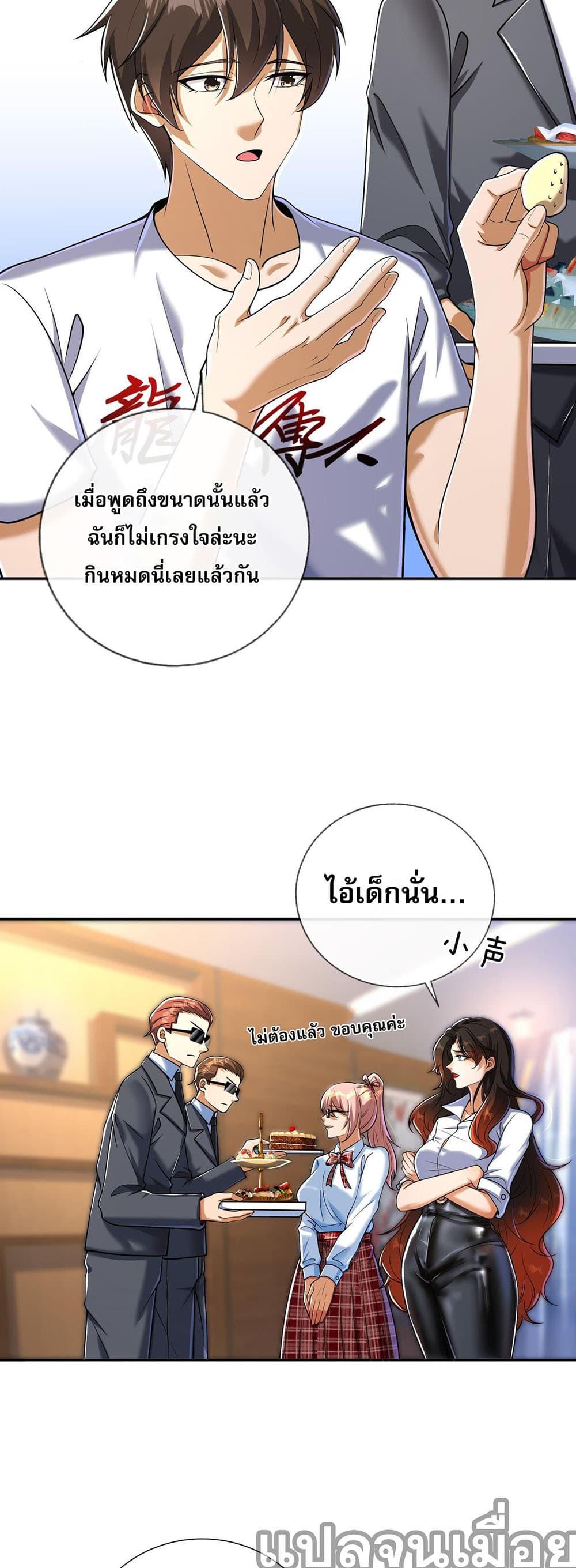 Manga-lc-com อ่านมังงะ อ่านการ์ตูน ออนไลน์ ฟรี My Wife Is Rich and Beautiful ตอนที่ 1 2 3 4 5 6 7 8 9 10 11 12 13 14 ฟรี ไม่มีโฆษณา Manga-lc - อ่าน มังงะ อ่าน การ์ตูน ออนไลน์ อ่านมังงะ ฟรี