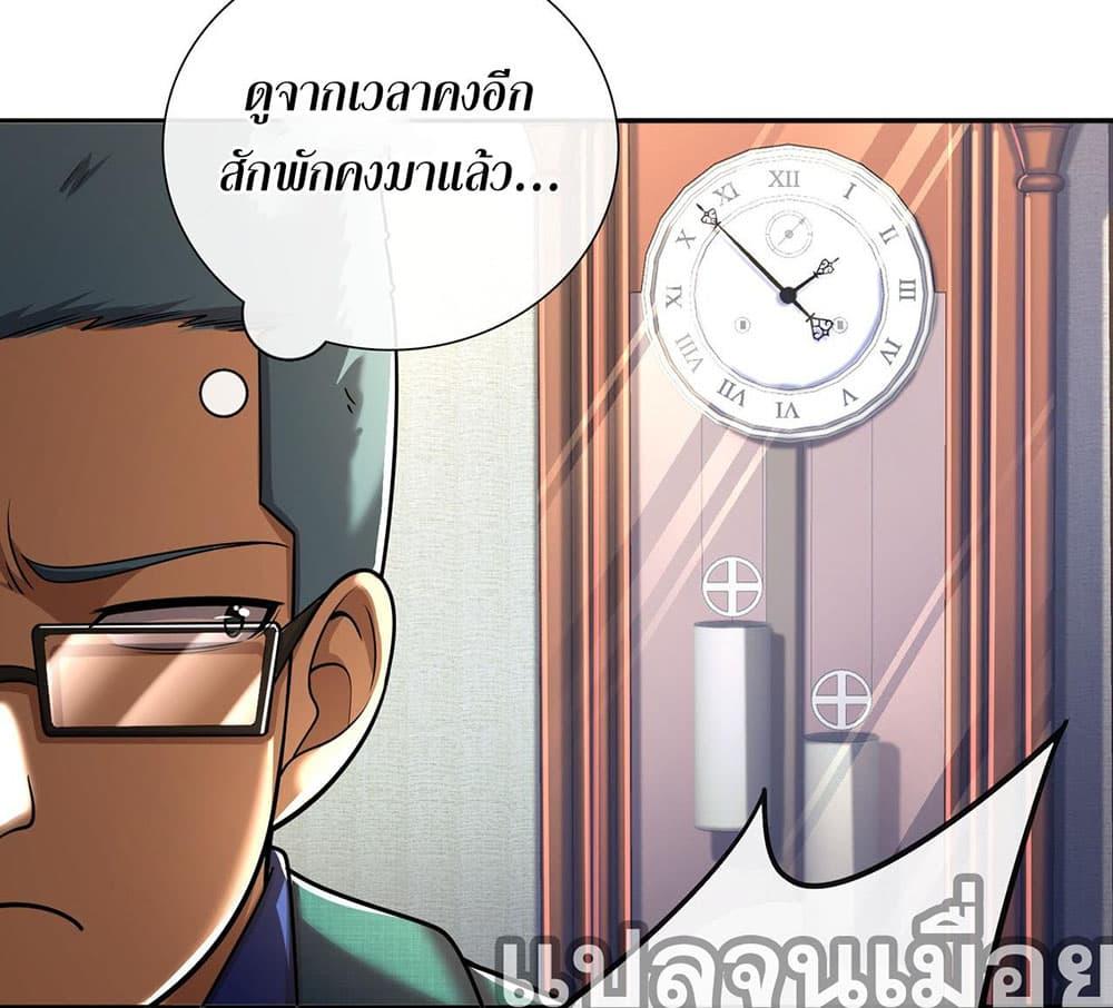 Manga-lc-com อ่านมังงะ อ่านการ์ตูน ออนไลน์ ฟรี My Wife Is Rich and Beautiful ตอนที่ 1 2 3 4 5 6 7 8 9 10 11 12 13 14 ฟรี ไม่มีโฆษณา Manga-lc - อ่าน มังงะ อ่าน การ์ตูน ออนไลน์ อ่านมังงะ ฟรี