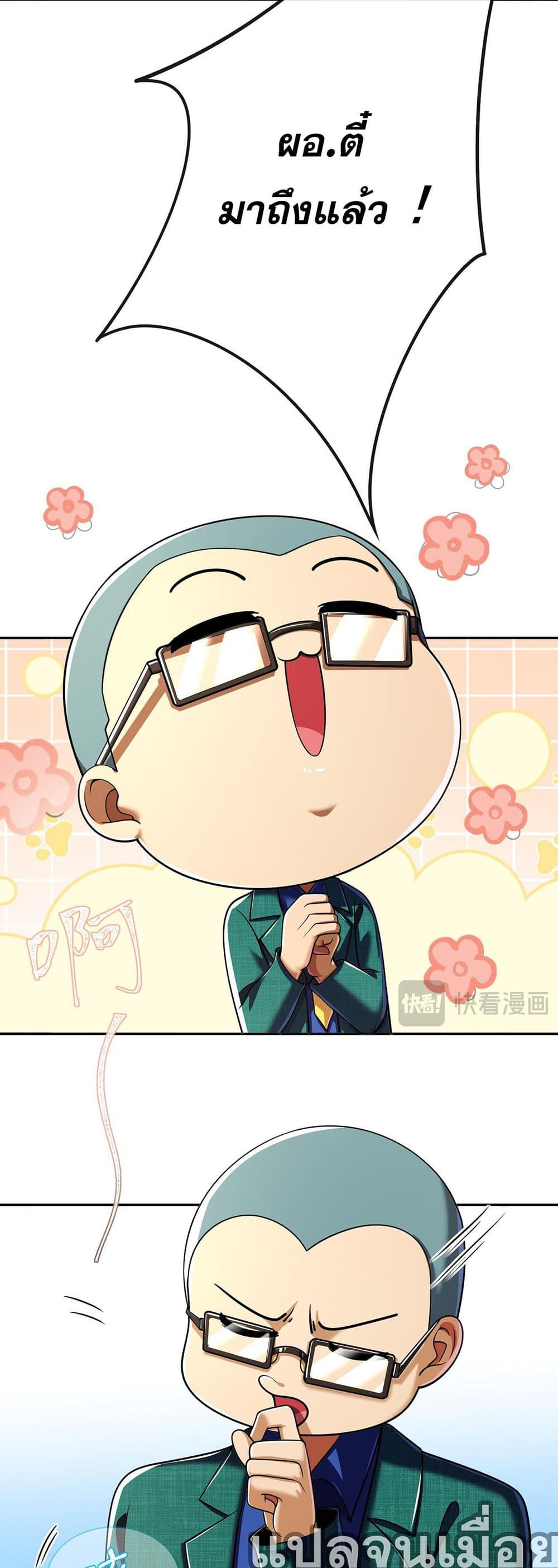 Manga-lc-com อ่านมังงะ อ่านการ์ตูน ออนไลน์ ฟรี My Wife Is Rich and Beautiful ตอนที่ 1 2 3 4 5 6 7 8 9 10 11 12 13 14 ฟรี ไม่มีโฆษณา Manga-lc - อ่าน มังงะ อ่าน การ์ตูน ออนไลน์ อ่านมังงะ ฟรี