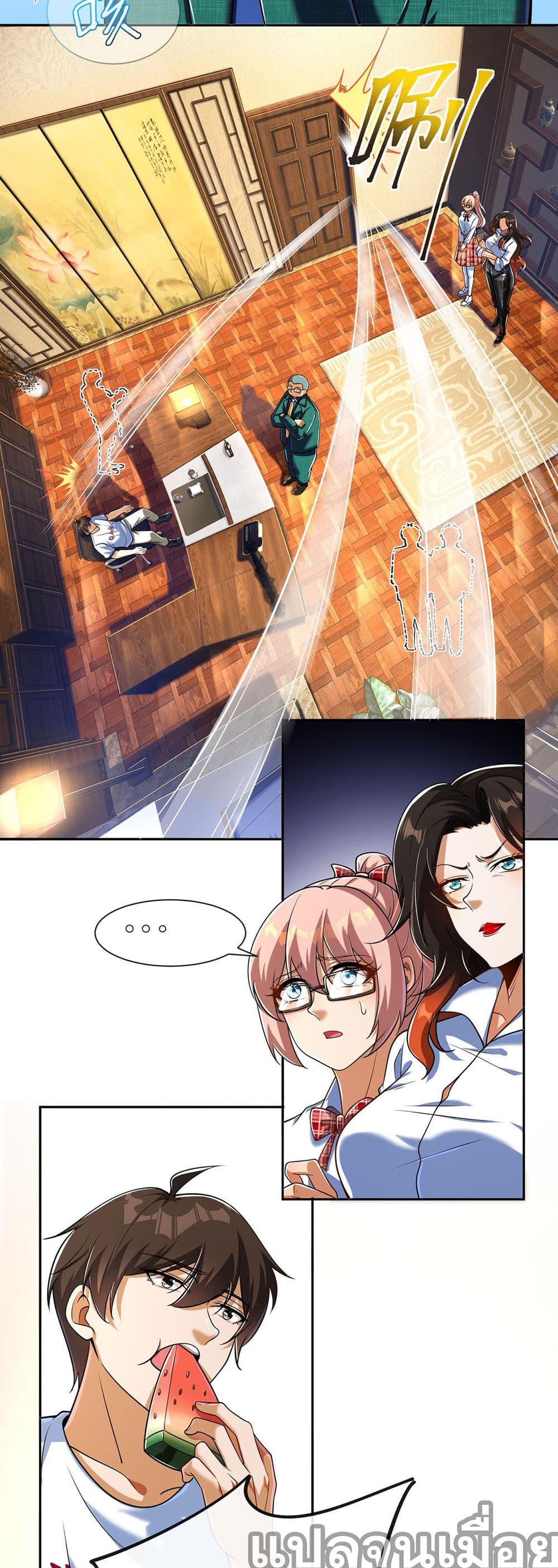 Manga-lc-com อ่านมังงะ อ่านการ์ตูน ออนไลน์ ฟรี My Wife Is Rich and Beautiful ตอนที่ 1 2 3 4 5 6 7 8 9 10 11 12 13 14 ฟรี ไม่มีโฆษณา Manga-lc - อ่าน มังงะ อ่าน การ์ตูน ออนไลน์ อ่านมังงะ ฟรี