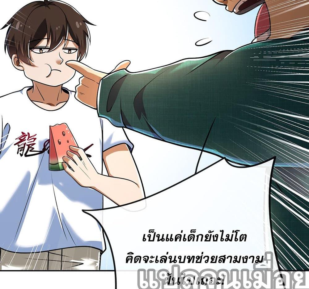 Manga-lc-com อ่านมังงะ อ่านการ์ตูน ออนไลน์ ฟรี My Wife Is Rich and Beautiful ตอนที่ 1 2 3 4 5 6 7 8 9 10 11 12 13 14 ฟรี ไม่มีโฆษณา Manga-lc - อ่าน มังงะ อ่าน การ์ตูน ออนไลน์ อ่านมังงะ ฟรี