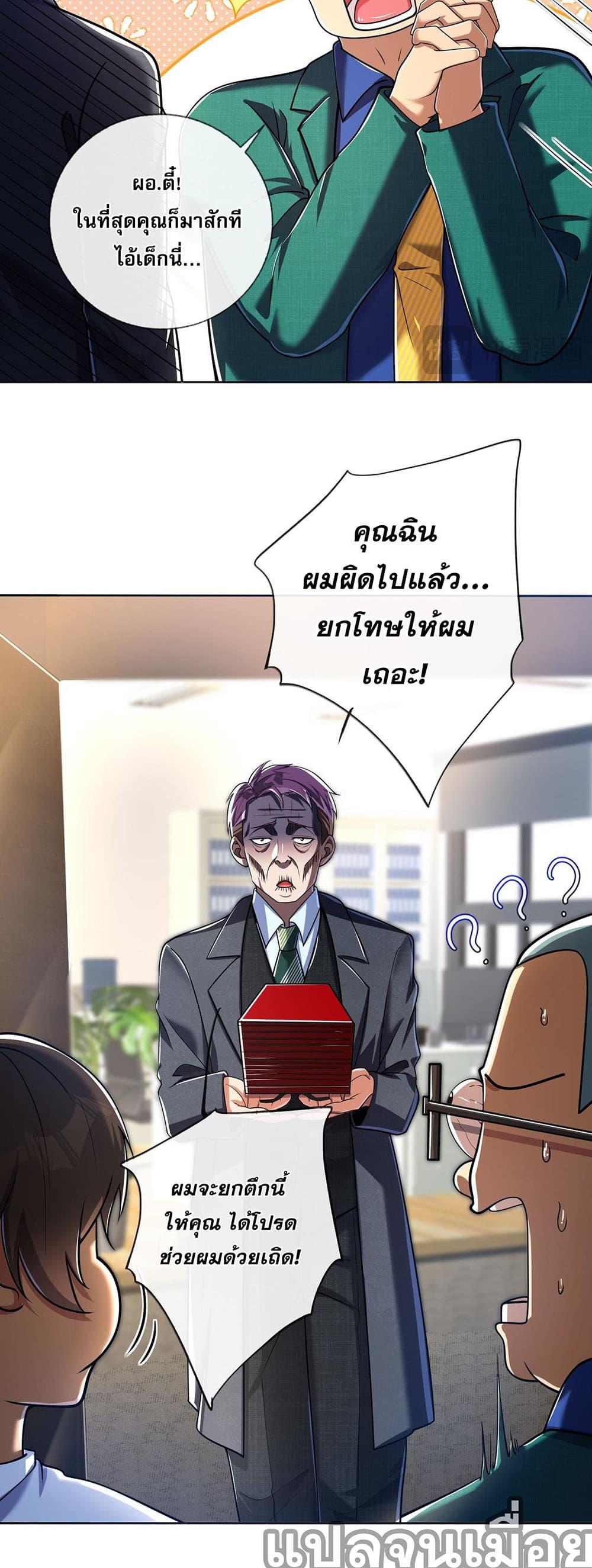 Manga-lc-com อ่านมังงะ อ่านการ์ตูน ออนไลน์ ฟรี My Wife Is Rich and Beautiful ตอนที่ 1 2 3 4 5 6 7 8 9 10 11 12 13 14 ฟรี ไม่มีโฆษณา Manga-lc - อ่าน มังงะ อ่าน การ์ตูน ออนไลน์ อ่านมังงะ ฟรี