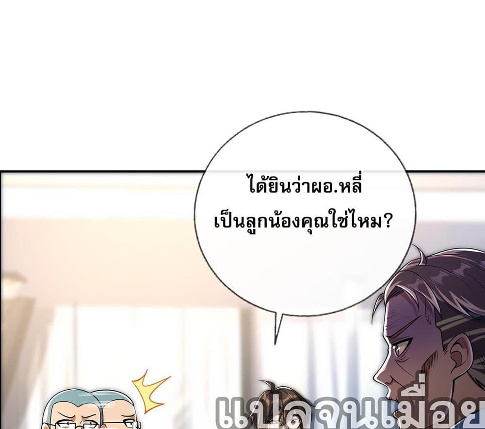 Manga-lc-com อ่านมังงะ อ่านการ์ตูน ออนไลน์ ฟรี My Wife Is Rich and Beautiful ตอนที่ 1 2 3 4 5 6 7 8 9 10 11 12 13 14 ฟรี ไม่มีโฆษณา Manga-lc - อ่าน มังงะ อ่าน การ์ตูน ออนไลน์ อ่านมังงะ ฟรี