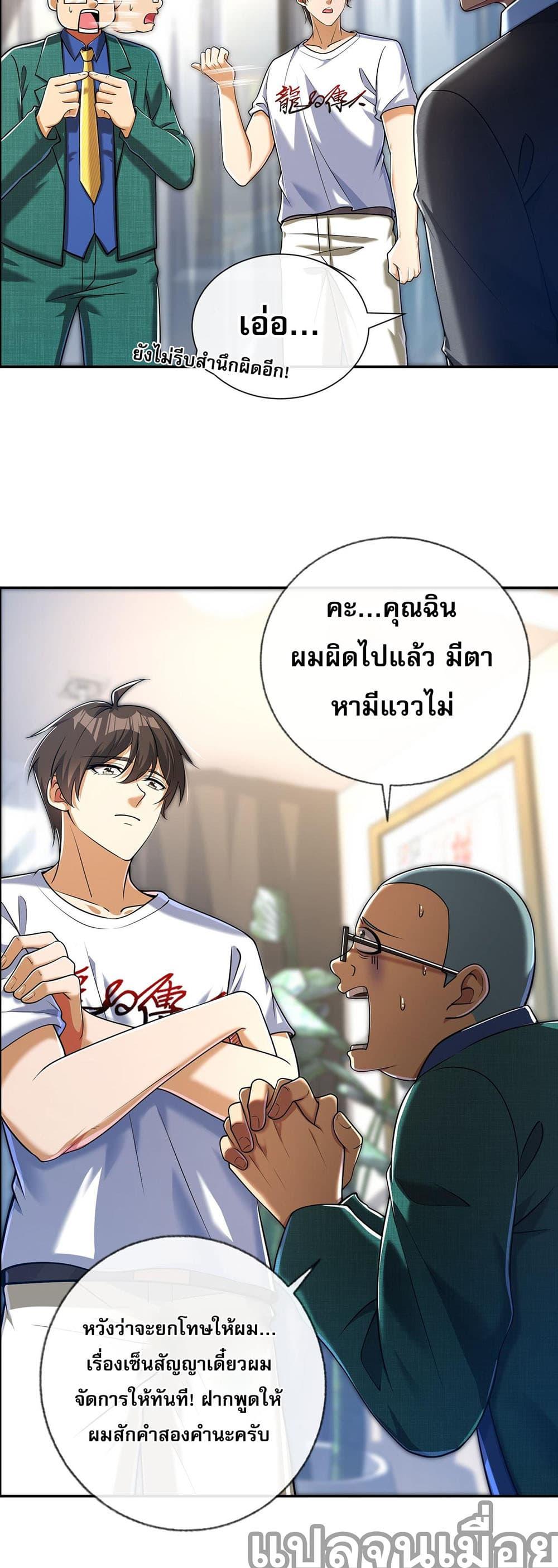 Manga-lc-com อ่านมังงะ อ่านการ์ตูน ออนไลน์ ฟรี My Wife Is Rich and Beautiful ตอนที่ 1 2 3 4 5 6 7 8 9 10 11 12 13 14 ฟรี ไม่มีโฆษณา Manga-lc - อ่าน มังงะ อ่าน การ์ตูน ออนไลน์ อ่านมังงะ ฟรี