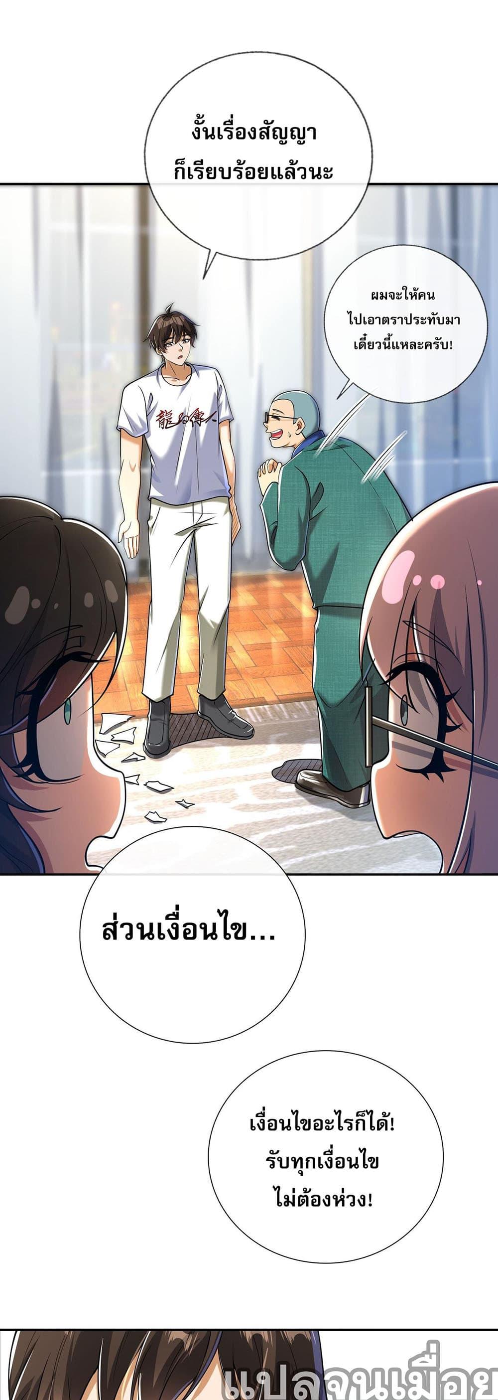 Manga-lc-com อ่านมังงะ อ่านการ์ตูน ออนไลน์ ฟรี My Wife Is Rich and Beautiful ตอนที่ 1 2 3 4 5 6 7 8 9 10 11 12 13 14 ฟรี ไม่มีโฆษณา Manga-lc - อ่าน มังงะ อ่าน การ์ตูน ออนไลน์ อ่านมังงะ ฟรี