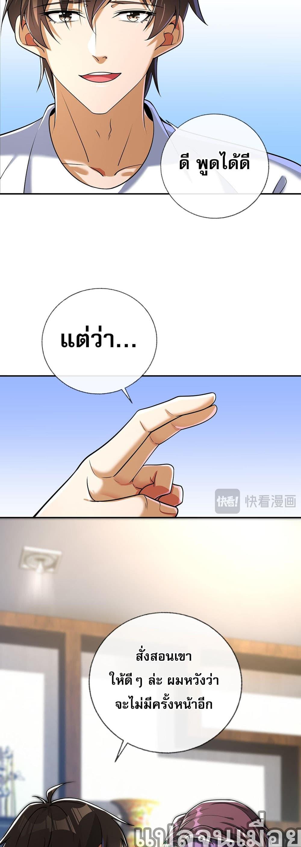 Manga-lc-com อ่านมังงะ อ่านการ์ตูน ออนไลน์ ฟรี My Wife Is Rich and Beautiful ตอนที่ 1 2 3 4 5 6 7 8 9 10 11 12 13 14 ฟรี ไม่มีโฆษณา Manga-lc - อ่าน มังงะ อ่าน การ์ตูน ออนไลน์ อ่านมังงะ ฟรี