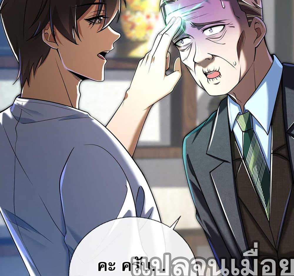 Manga-lc-com อ่านมังงะ อ่านการ์ตูน ออนไลน์ ฟรี My Wife Is Rich and Beautiful ตอนที่ 1 2 3 4 5 6 7 8 9 10 11 12 13 14 ฟรี ไม่มีโฆษณา Manga-lc - อ่าน มังงะ อ่าน การ์ตูน ออนไลน์ อ่านมังงะ ฟรี
