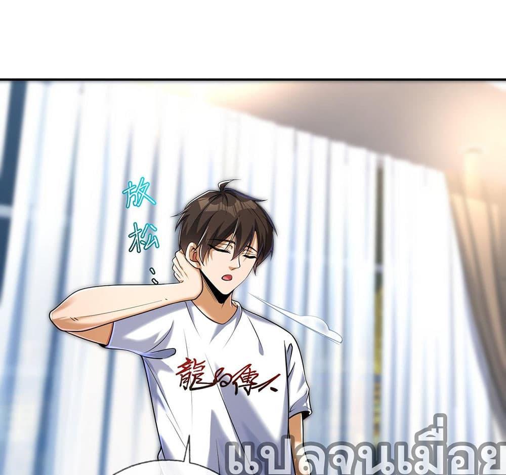 Manga-lc-com อ่านมังงะ อ่านการ์ตูน ออนไลน์ ฟรี My Wife Is Rich and Beautiful ตอนที่ 1 2 3 4 5 6 7 8 9 10 11 12 13 14 ฟรี ไม่มีโฆษณา Manga-lc - อ่าน มังงะ อ่าน การ์ตูน ออนไลน์ อ่านมังงะ ฟรี