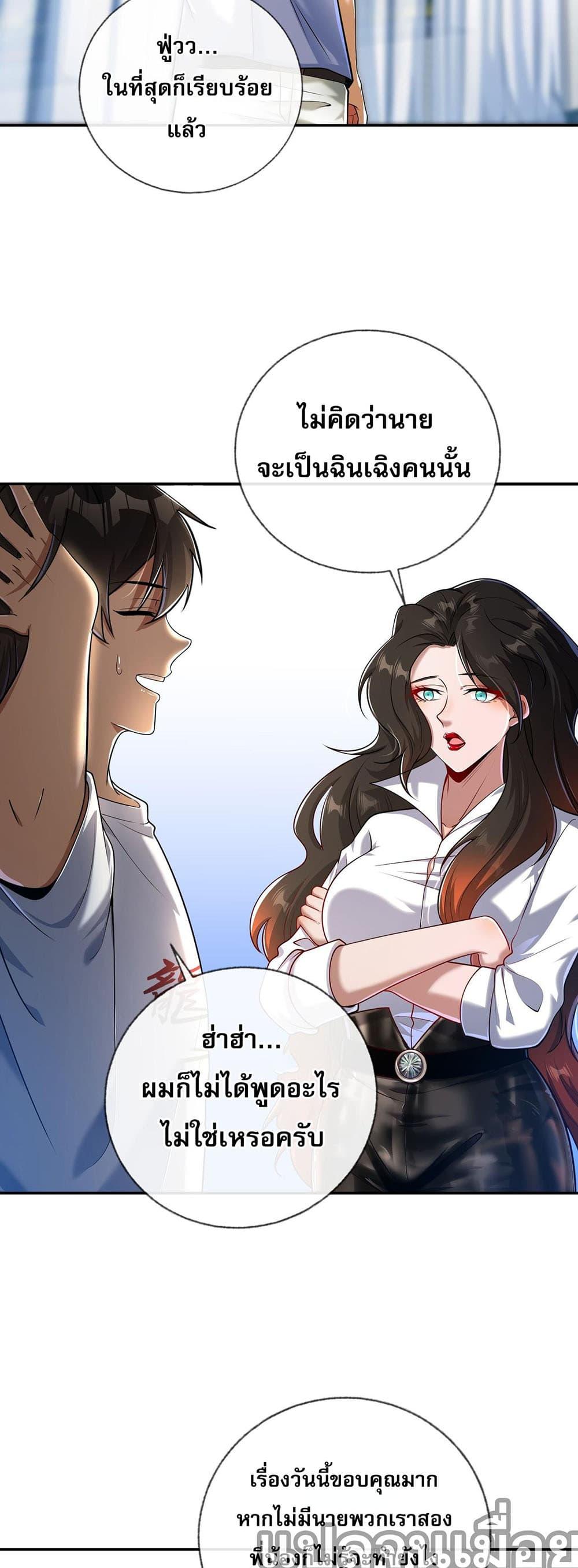 Manga-lc-com อ่านมังงะ อ่านการ์ตูน ออนไลน์ ฟรี My Wife Is Rich and Beautiful ตอนที่ 1 2 3 4 5 6 7 8 9 10 11 12 13 14 ฟรี ไม่มีโฆษณา Manga-lc - อ่าน มังงะ อ่าน การ์ตูน ออนไลน์ อ่านมังงะ ฟรี