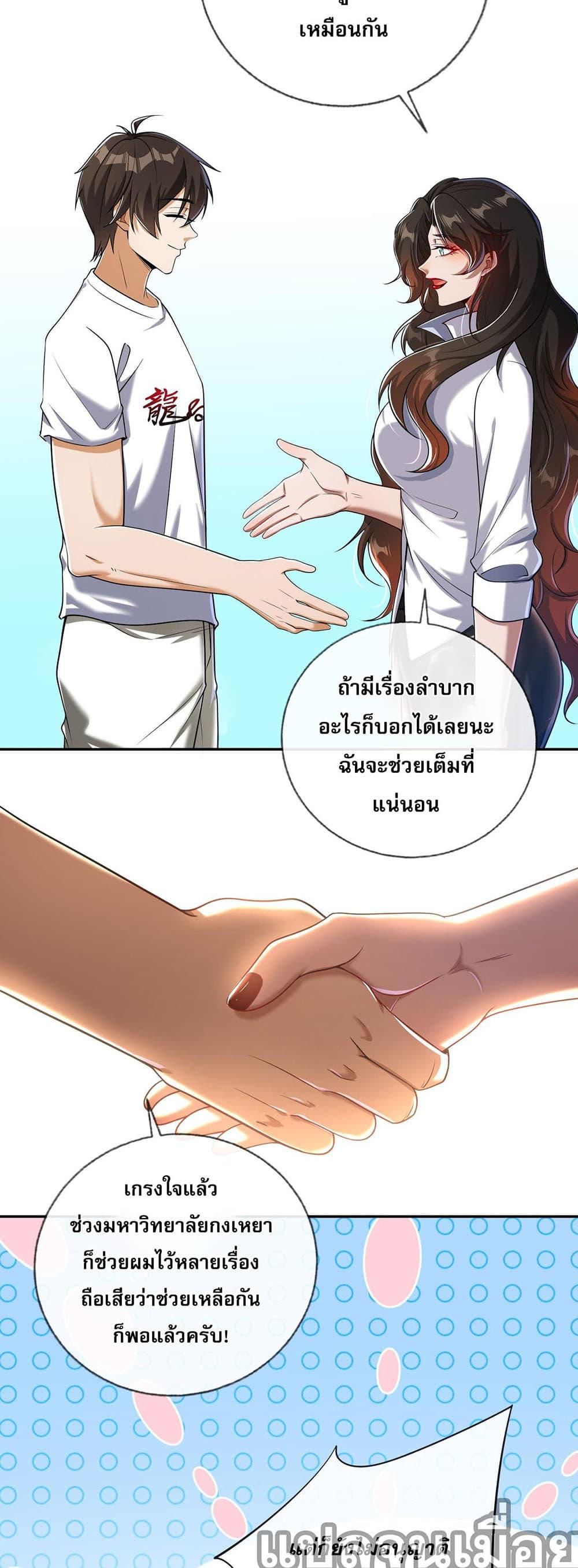 Manga-lc-com อ่านมังงะ อ่านการ์ตูน ออนไลน์ ฟรี My Wife Is Rich and Beautiful ตอนที่ 1 2 3 4 5 6 7 8 9 10 11 12 13 14 ฟรี ไม่มีโฆษณา Manga-lc - อ่าน มังงะ อ่าน การ์ตูน ออนไลน์ อ่านมังงะ ฟรี